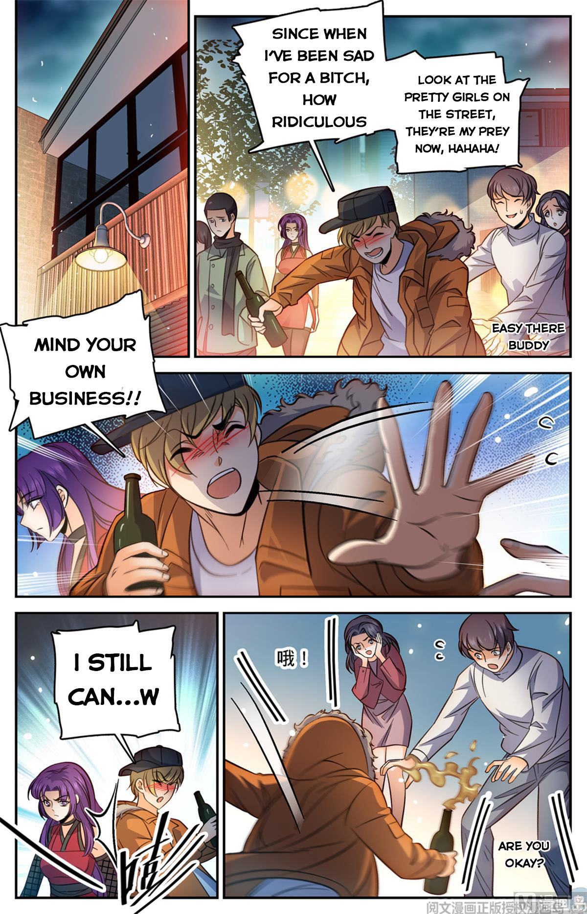 Versatile Mage — Chapter 503 — page 12