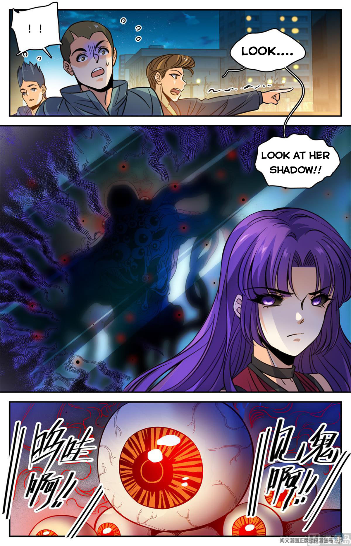 Versatile Mage — Chapter 504 — page 4