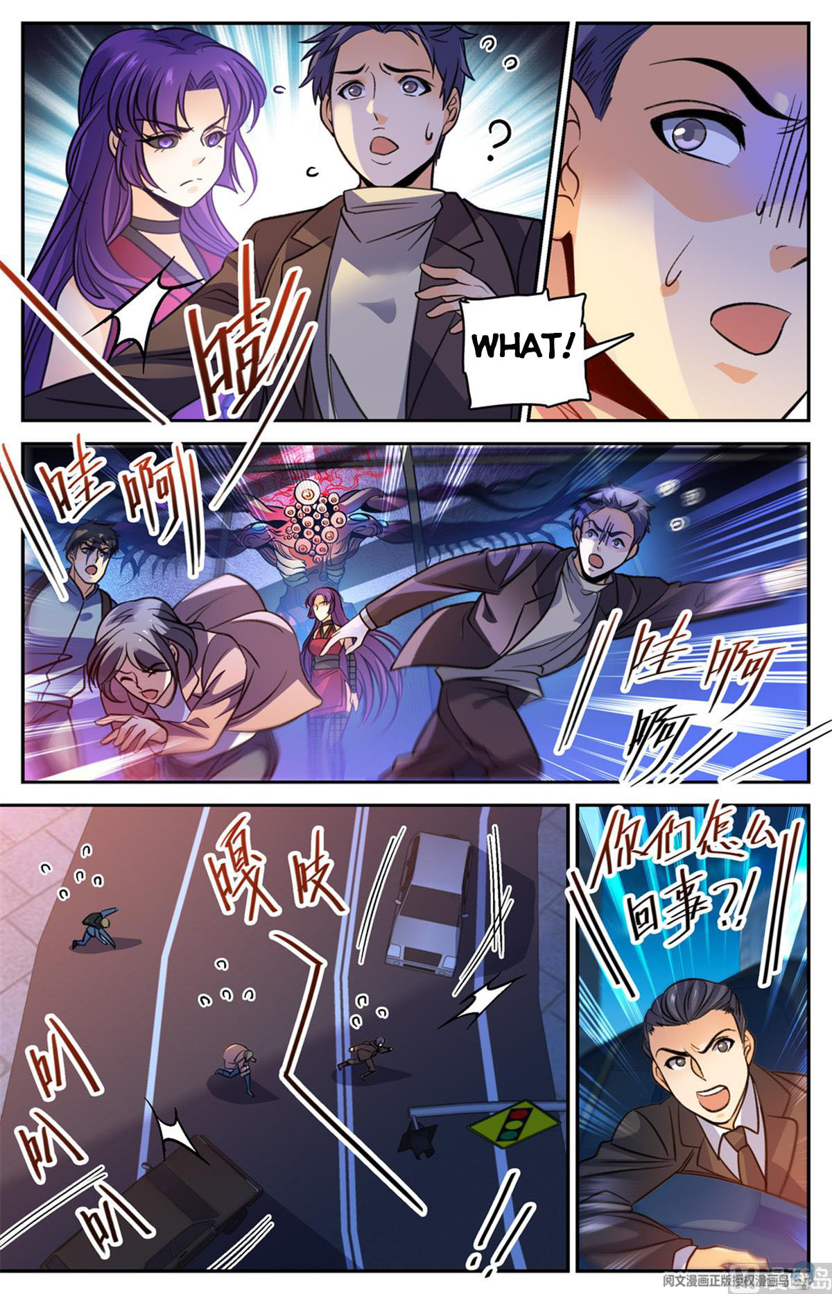 Versatile Mage — Chapter 504 — page 6