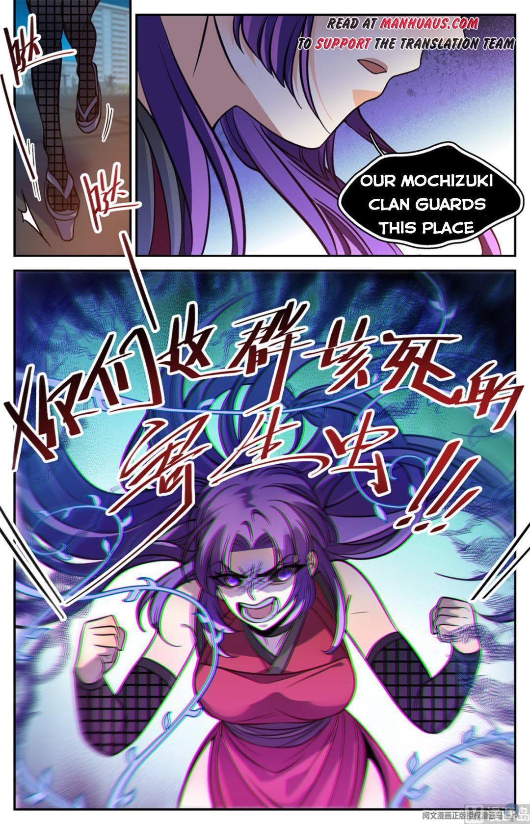 Versatile Mage — Chapter 504 — page 7