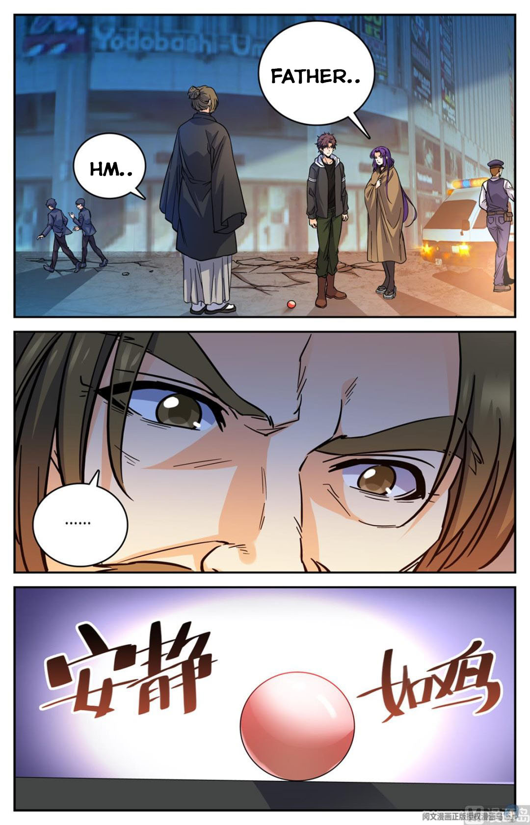 Versatile Mage — Chapter 505 — page 7