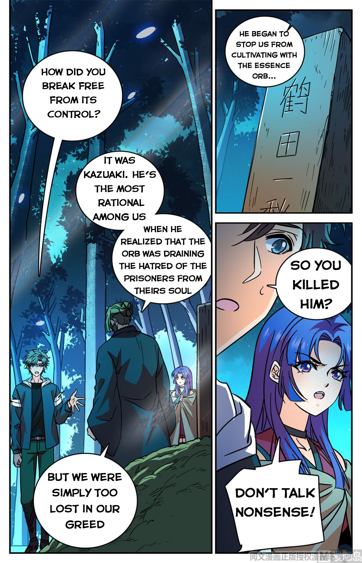 Versatile Mage — Chapter 506 — page 8