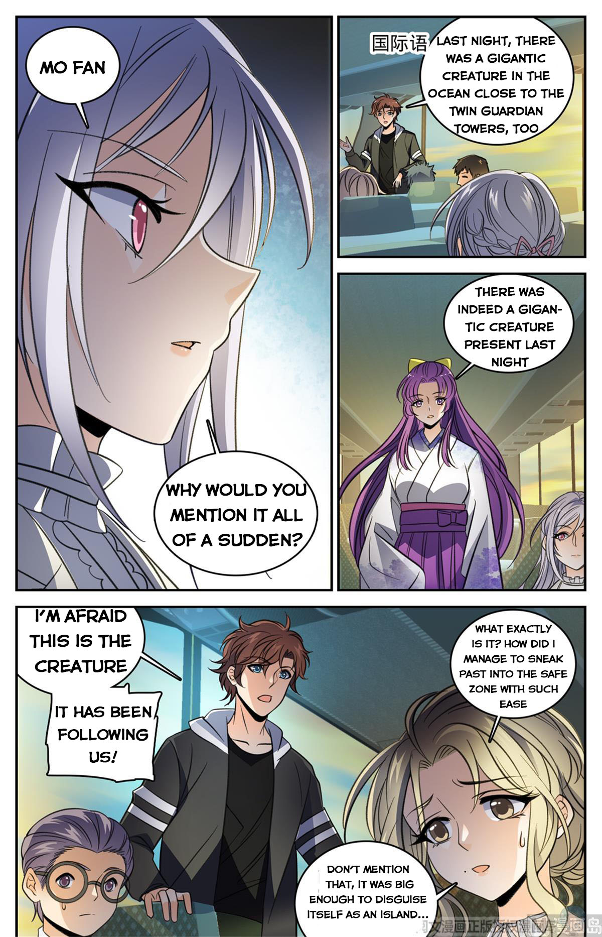 Versatile Mage — Chapter 507 — page 11