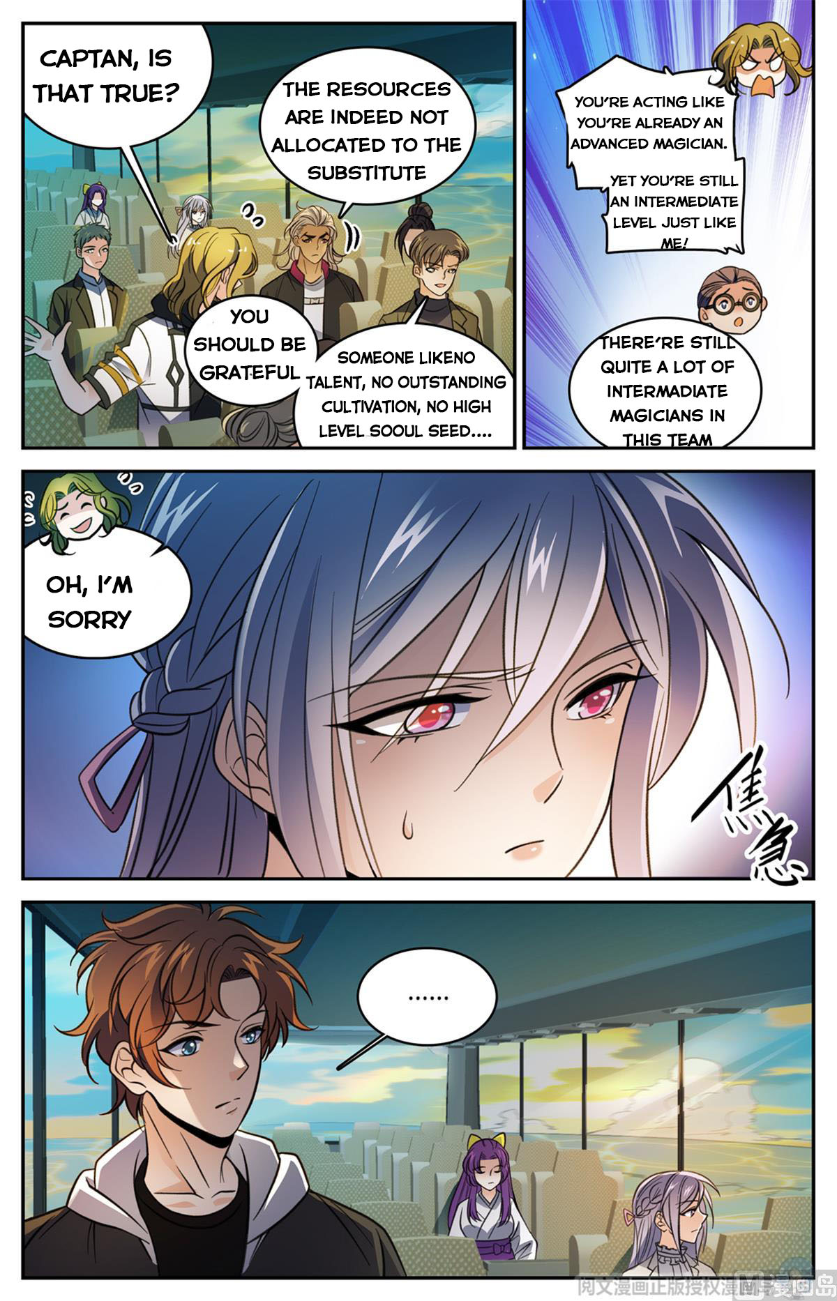 Versatile Mage — Chapter 507 — page 13