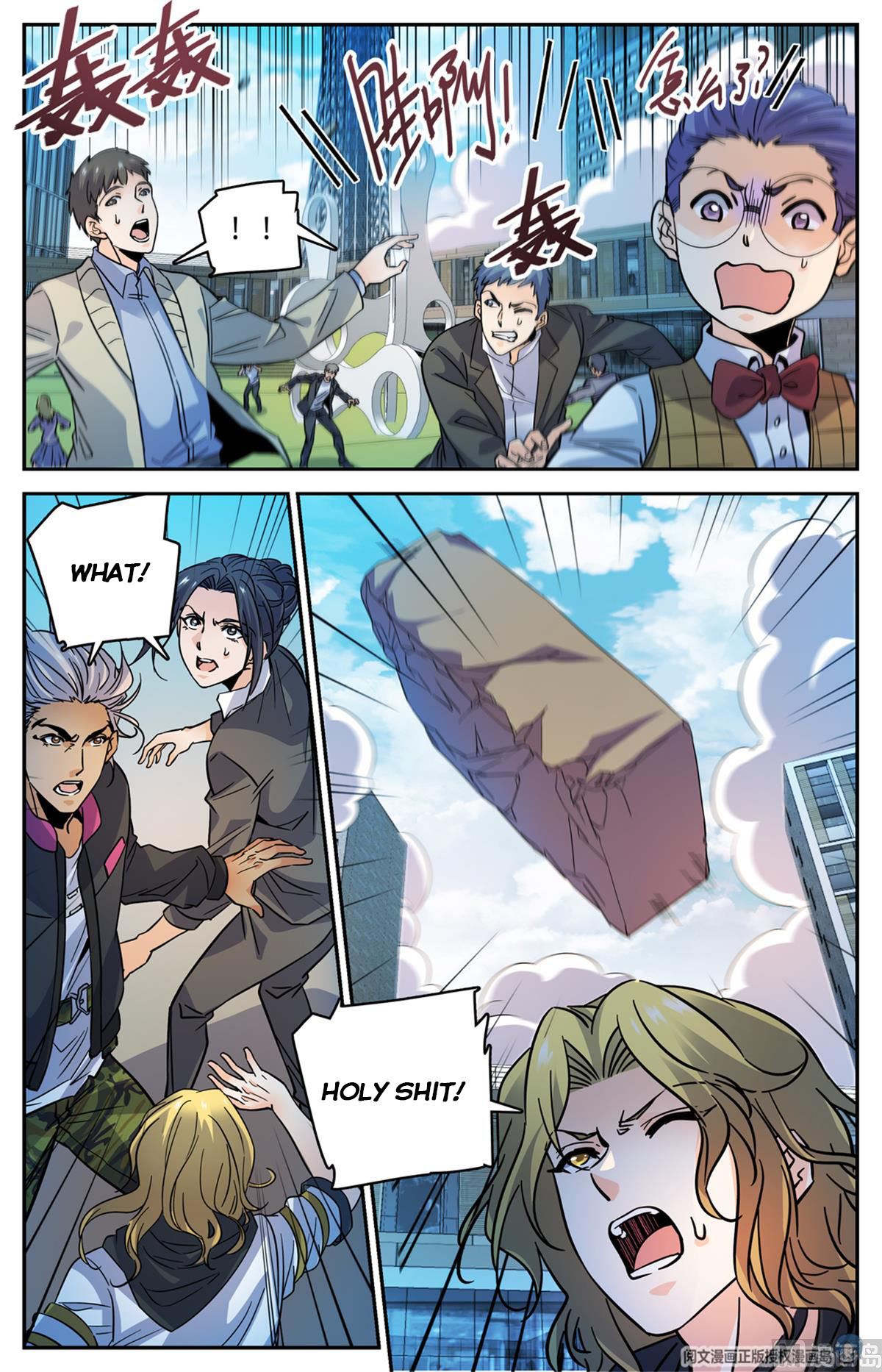Versatile Mage — Chapter 508 — page 4