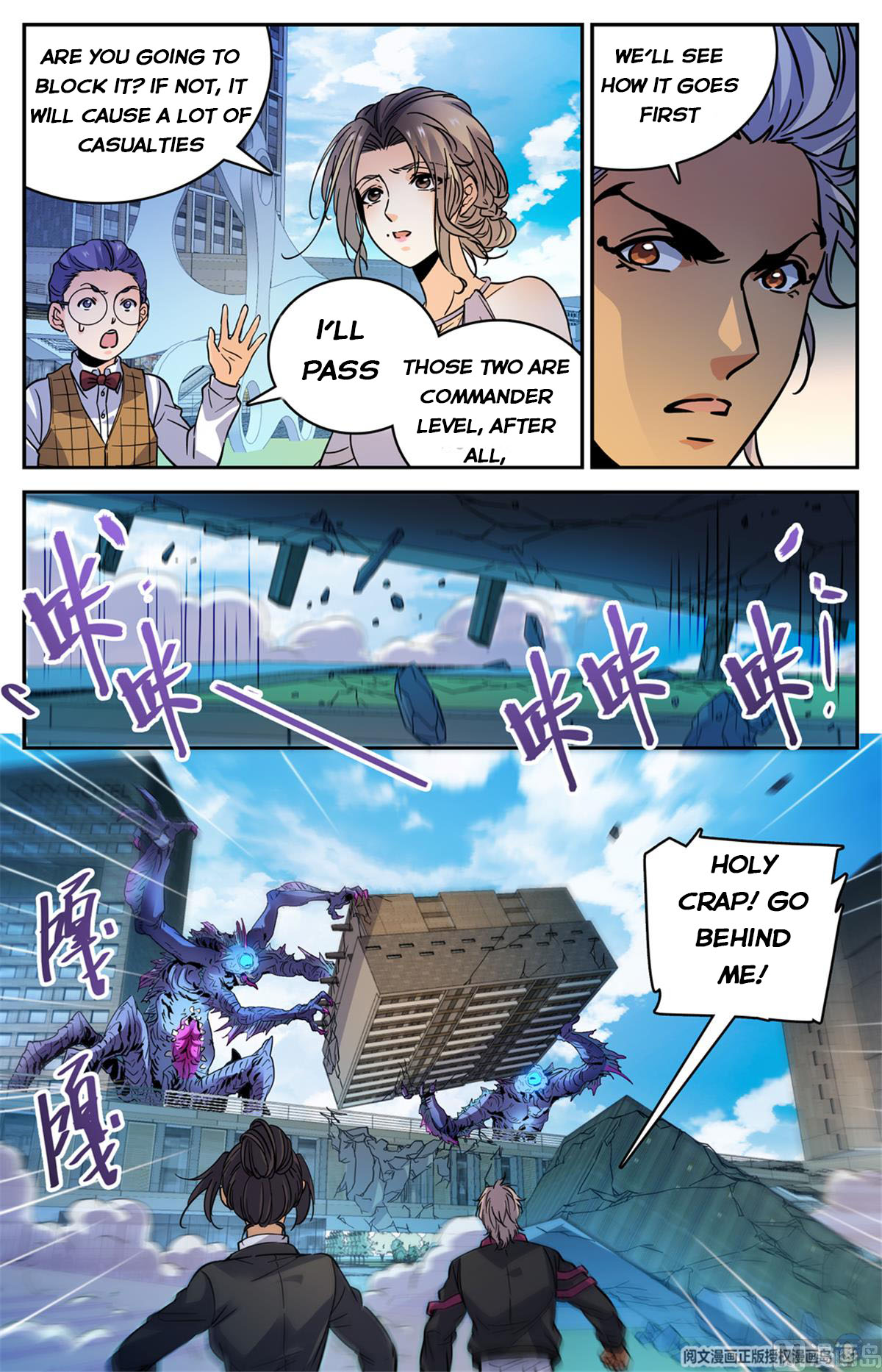 Versatile Mage — Chapter 508 — page 12