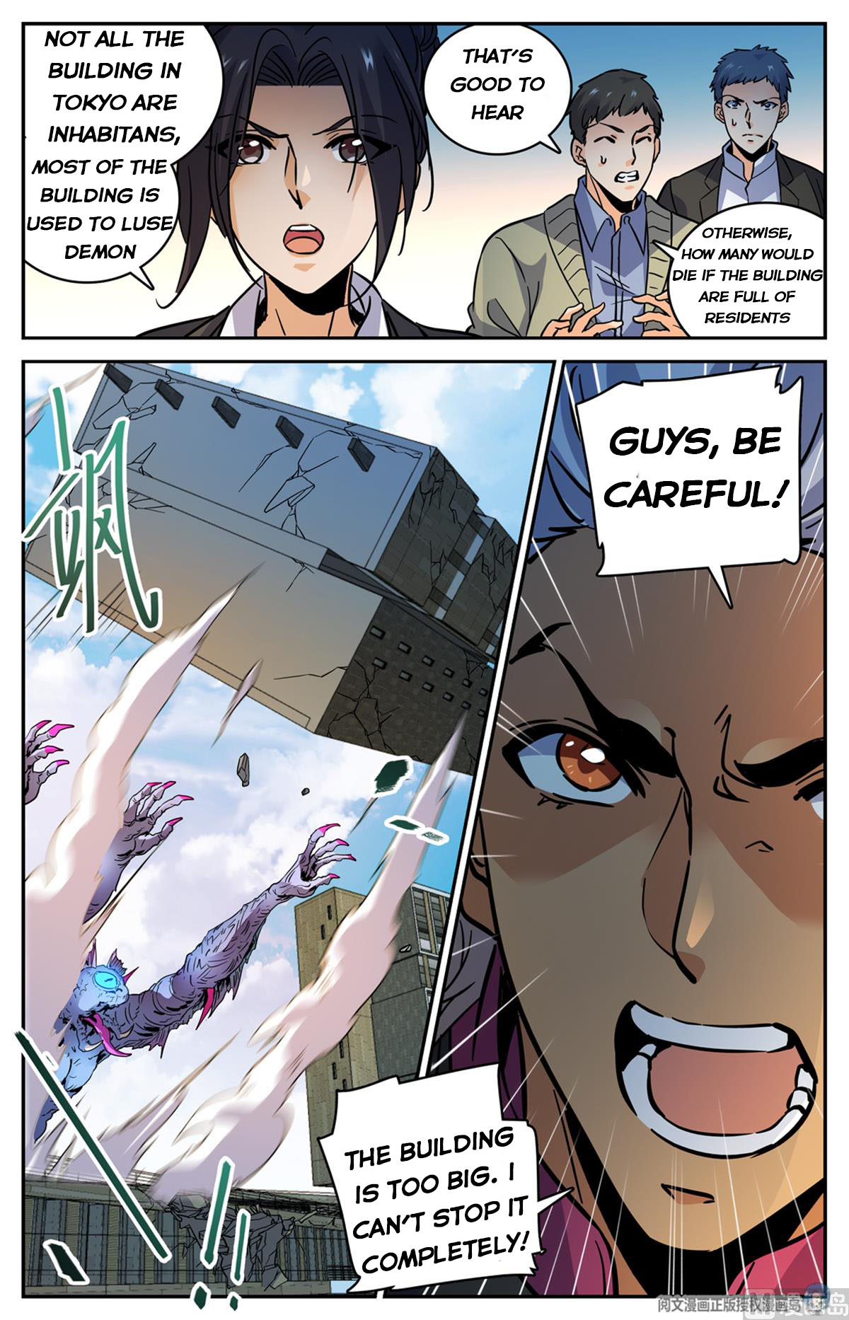 Versatile Mage — Chapter 508 — page 13