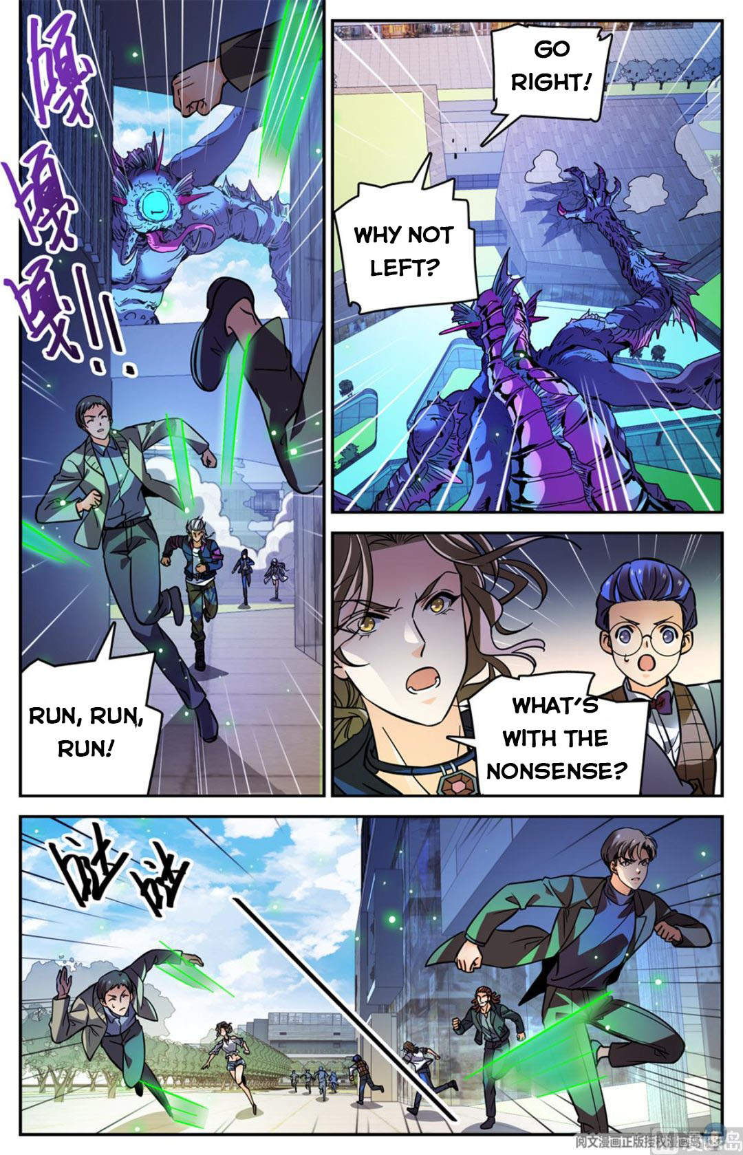 Versatile Mage — Chapter 509 — page 4