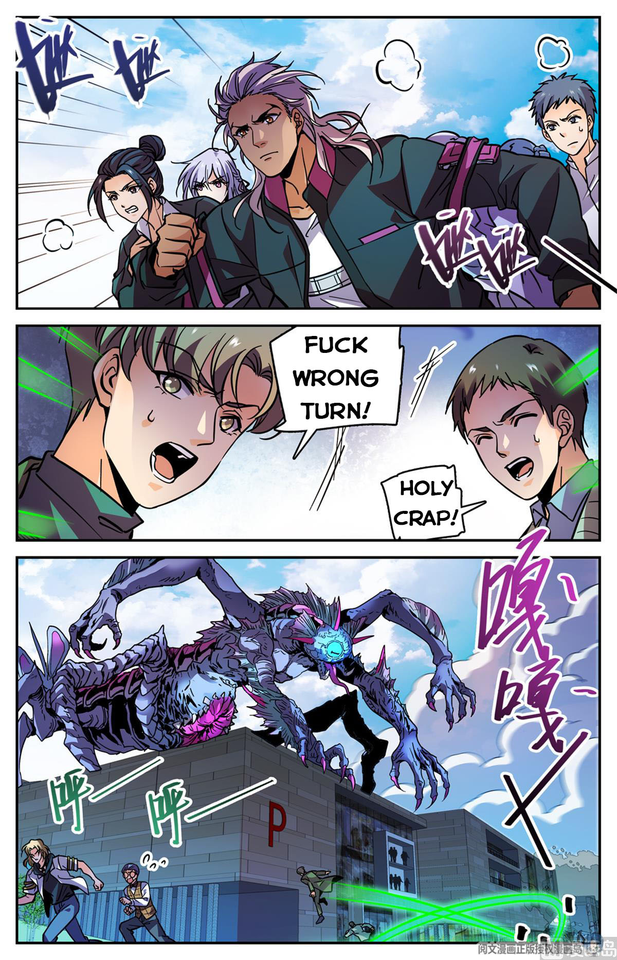 Versatile Mage — Chapter 509 — page 5