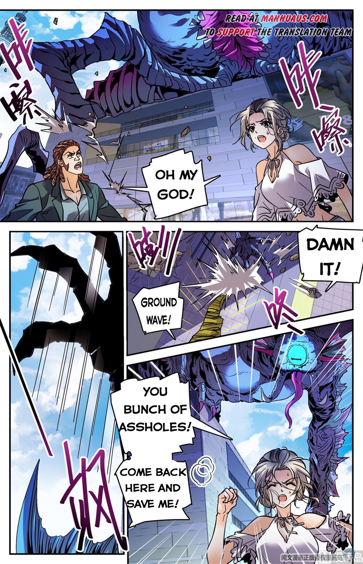 Versatile Mage — Chapter 509 — page 6
