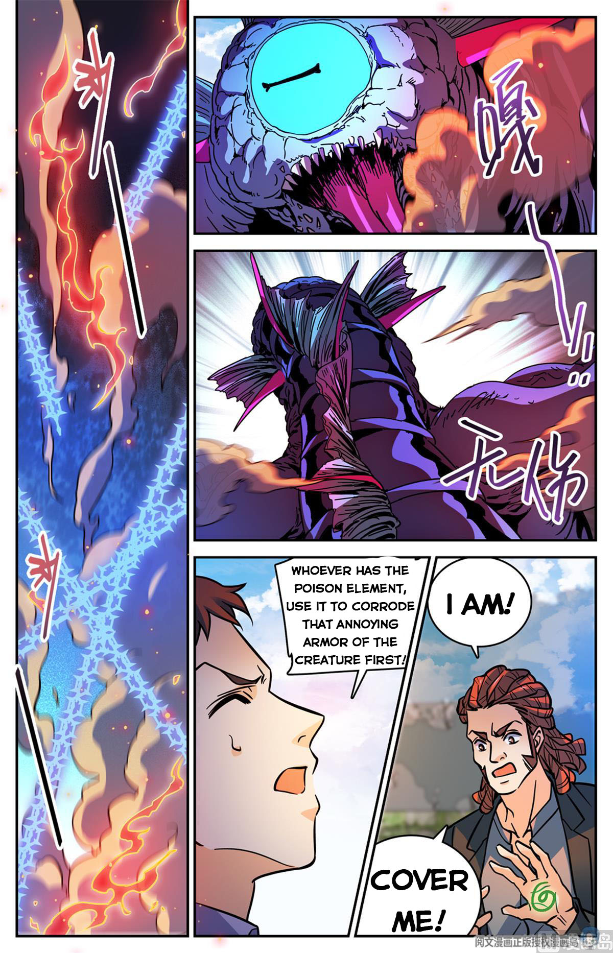 Versatile Mage — Chapter 509 — page 12