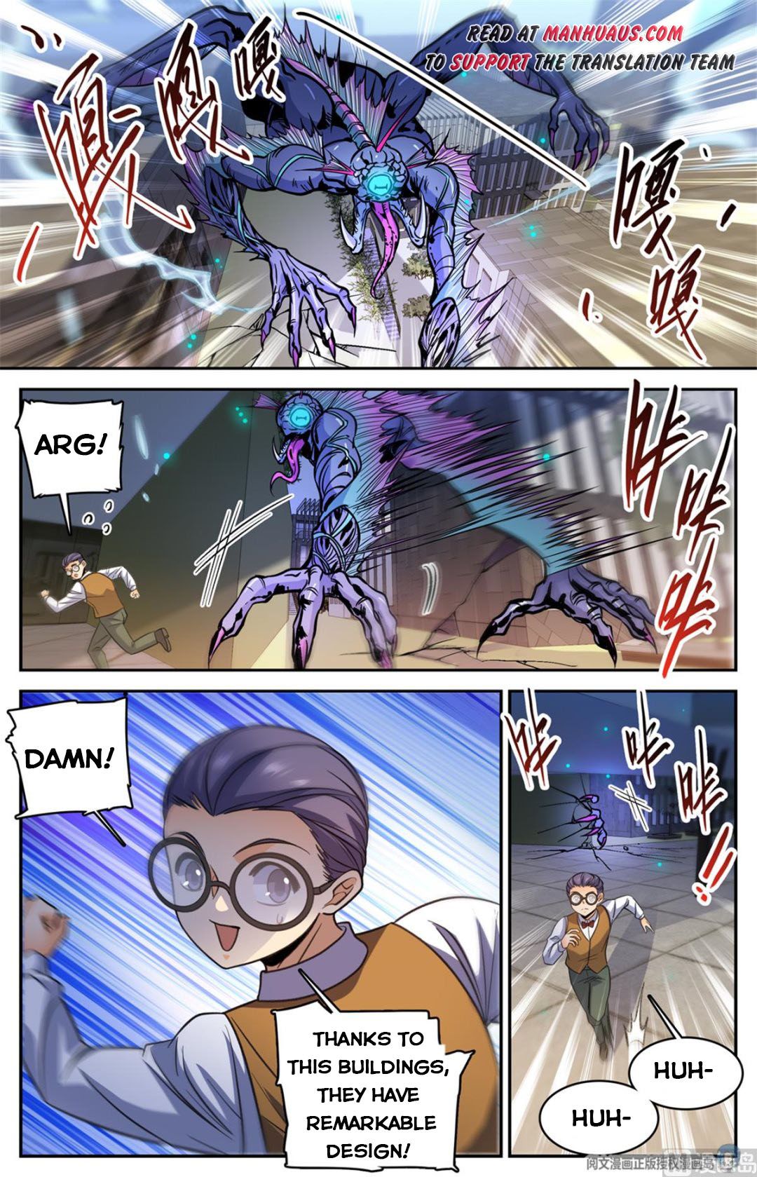 Versatile Mage — Chapter 510 — page 5