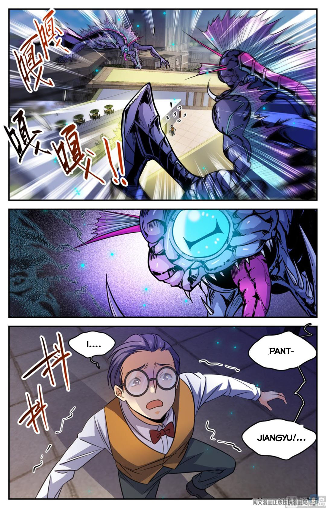 Versatile Mage — Chapter 510 — page 7