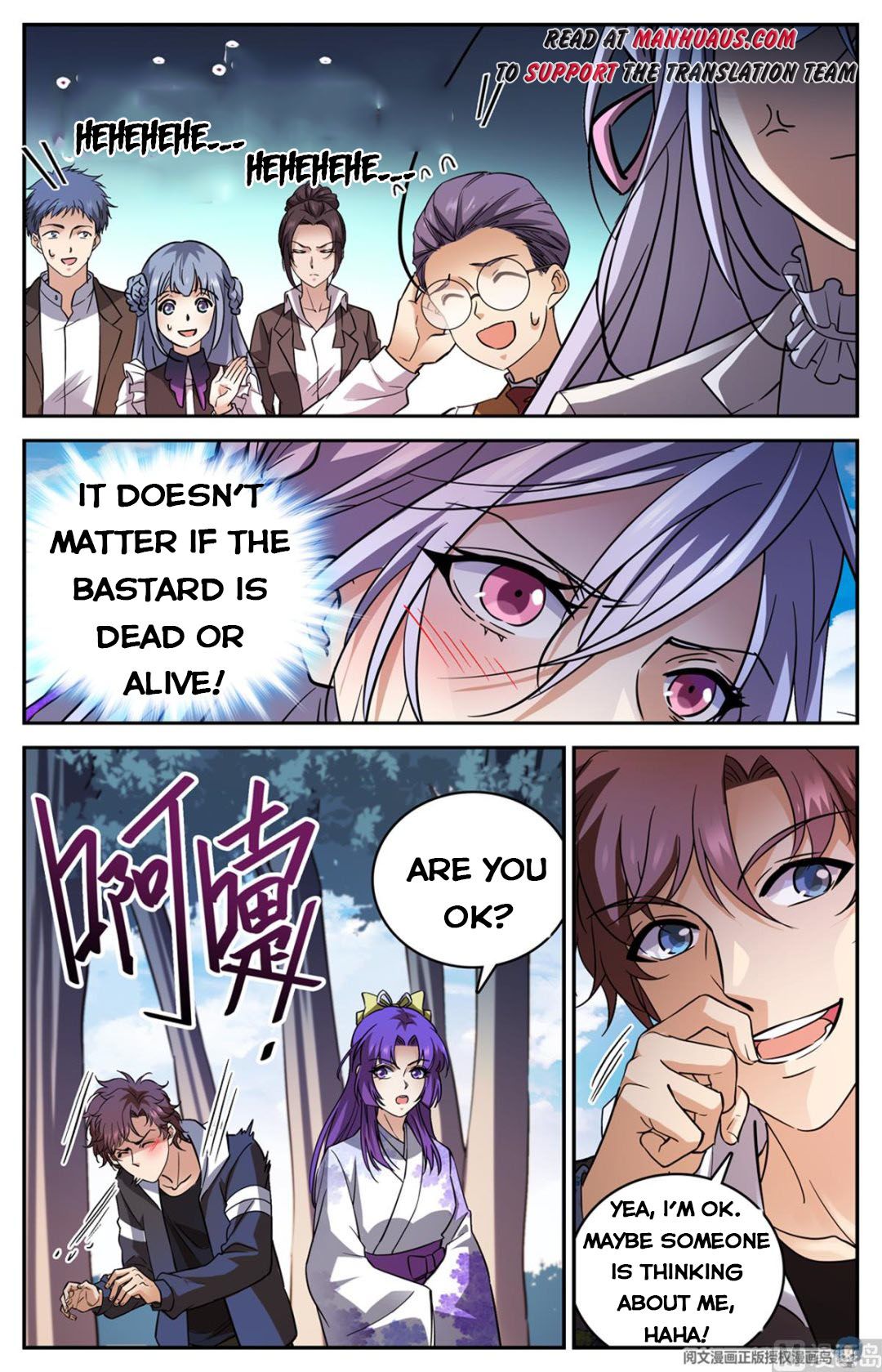 Versatile Mage — Chapter 511 — page 2