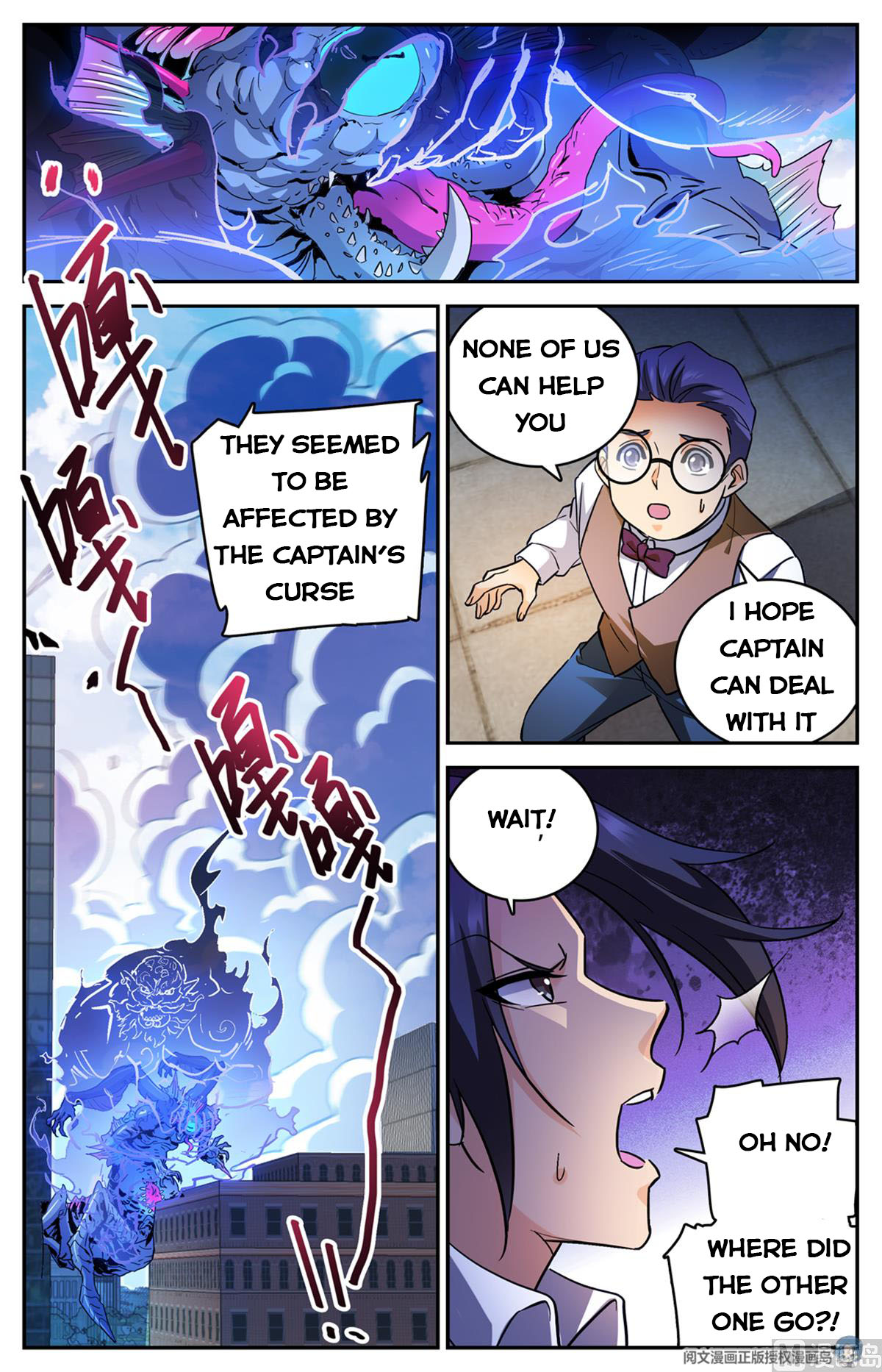 Versatile Mage — Chapter 511 — page 3