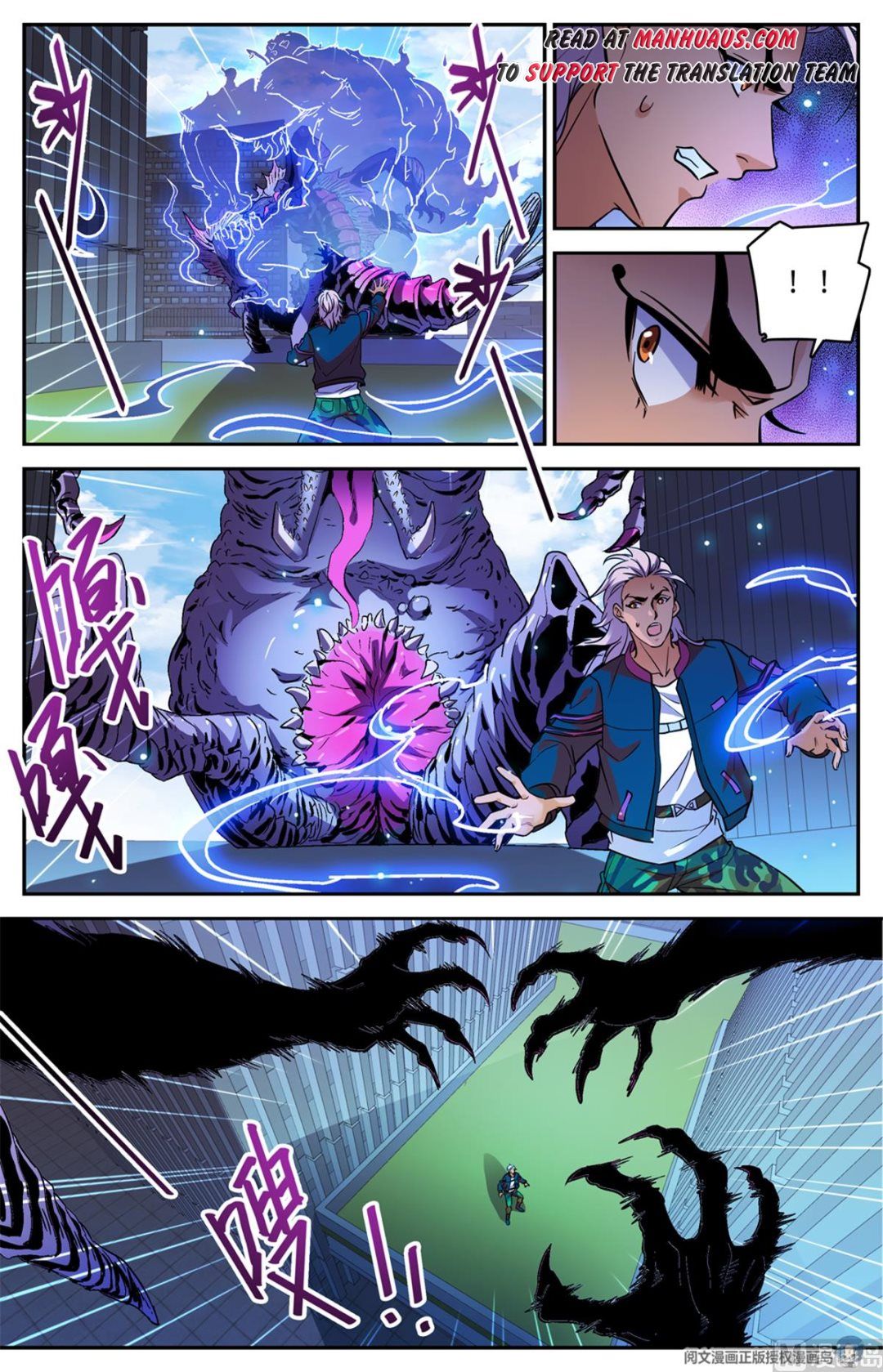 Versatile Mage — Chapter 511 — page 4