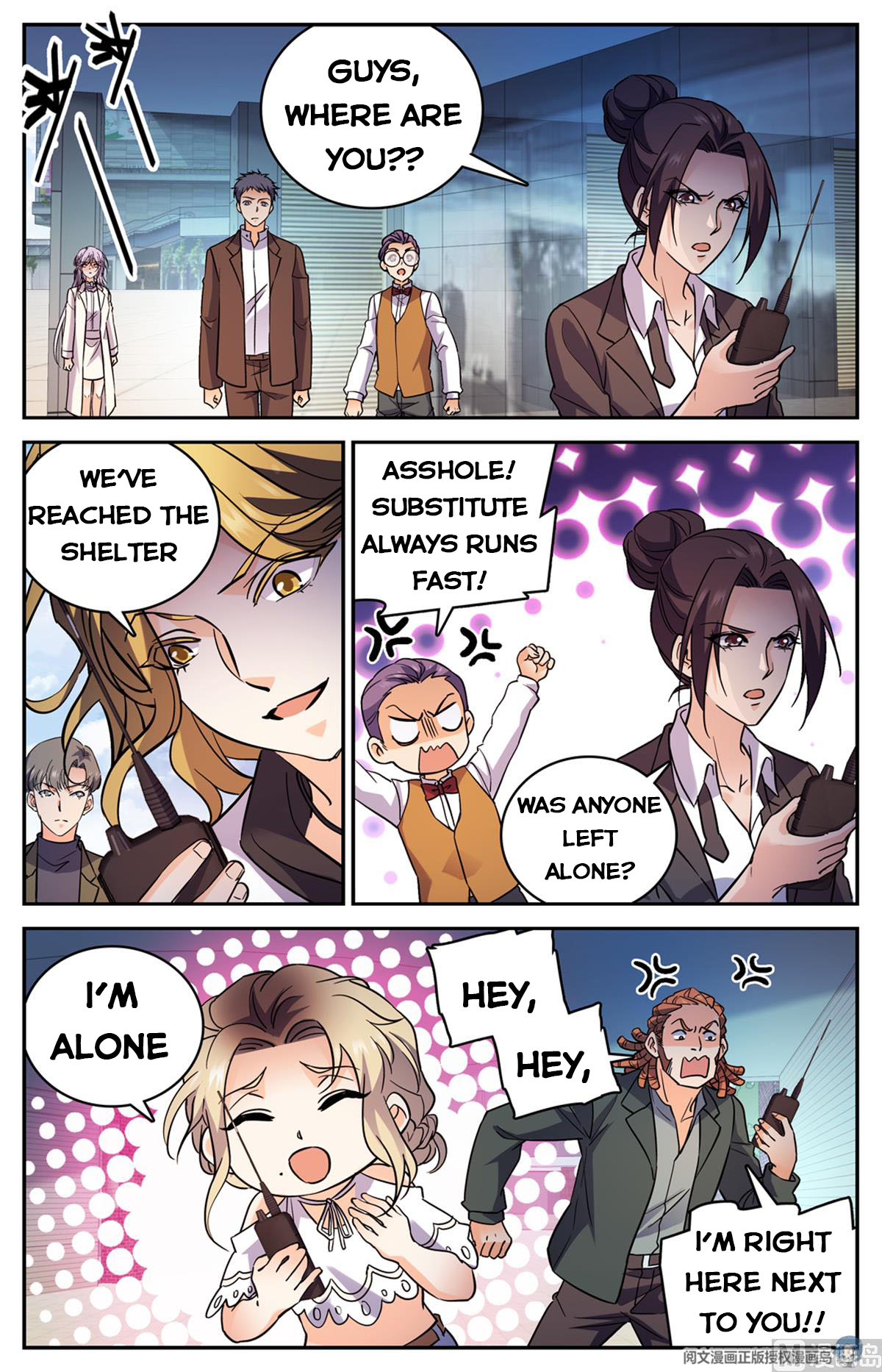 Versatile Mage — Chapter 511 — page 7