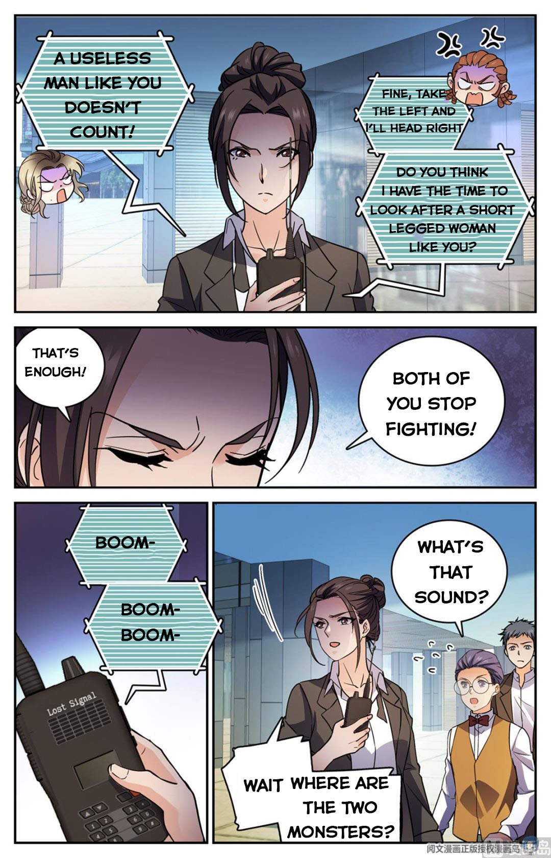 Versatile Mage — Chapter 511 — page 8