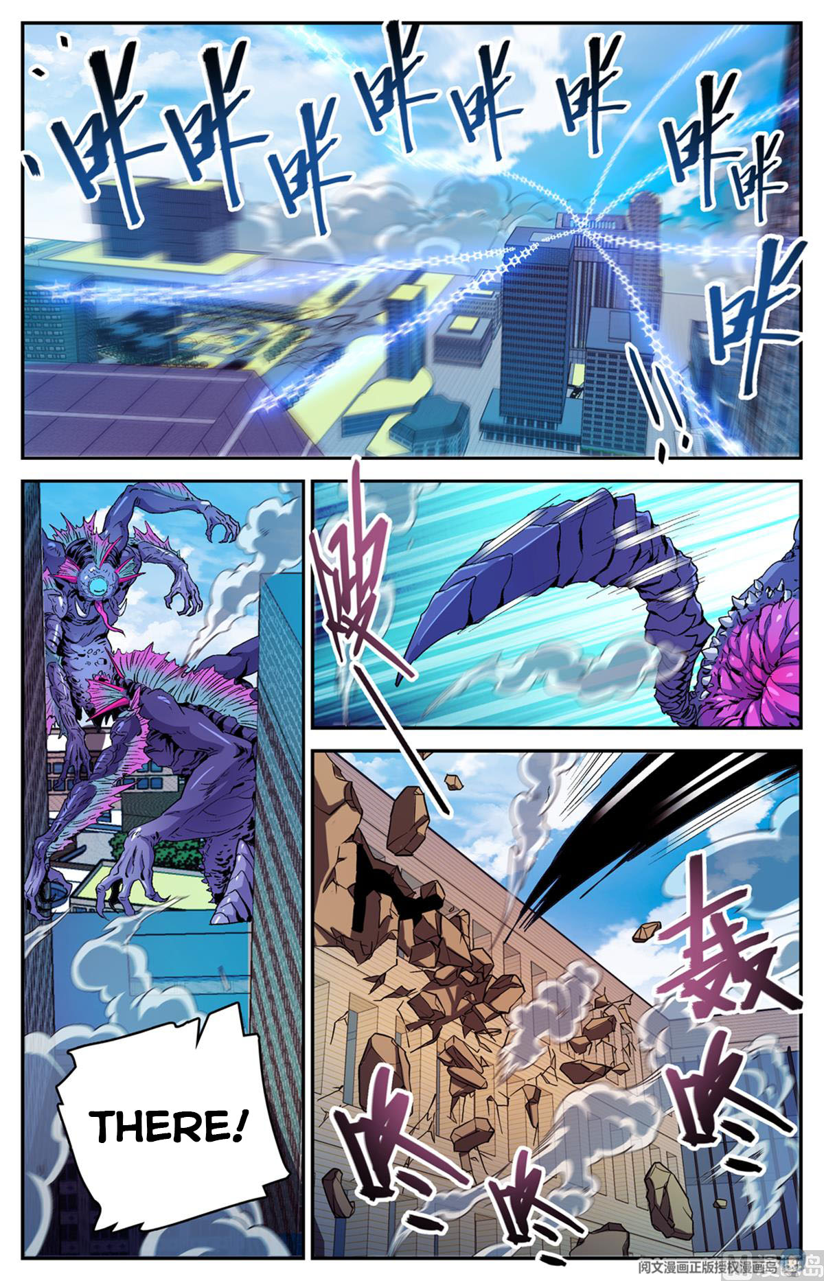 Versatile Mage — Chapter 511 — page 12