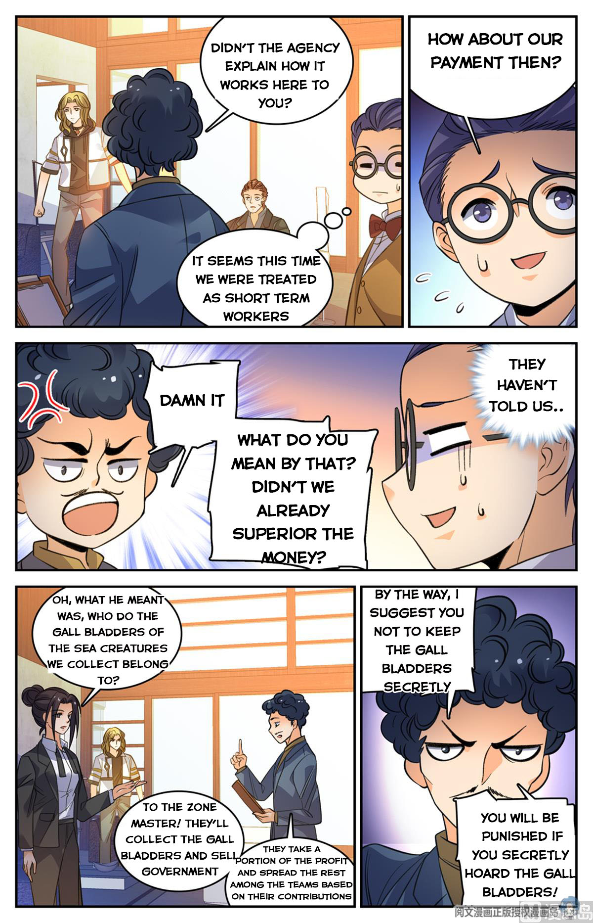 Versatile Mage — Chapter 512 — page 13