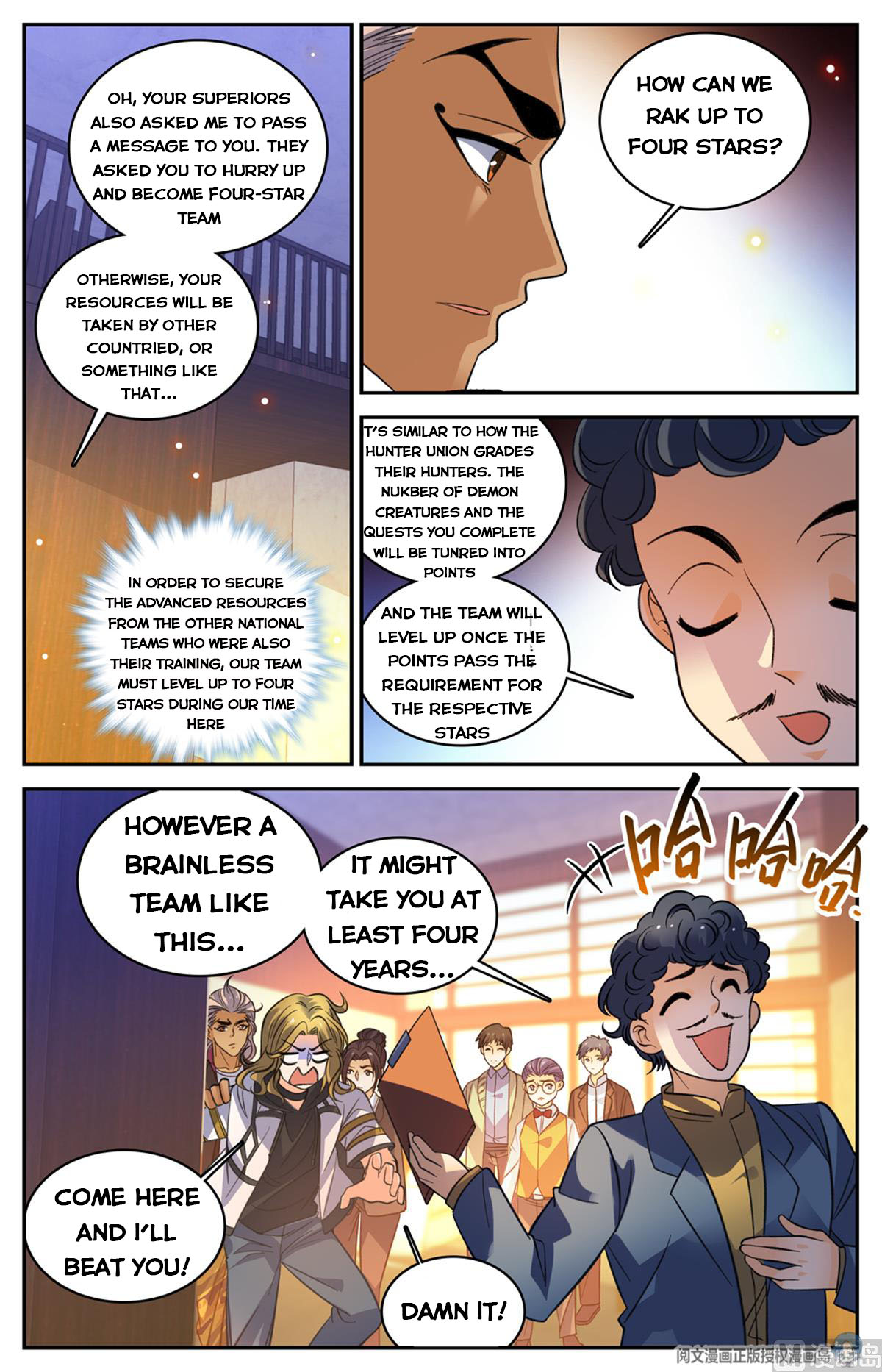 Versatile Mage — Chapter 512 — page 14