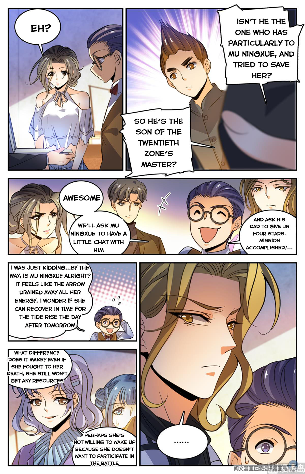 Versatile Mage — Chapter 513 — page 4