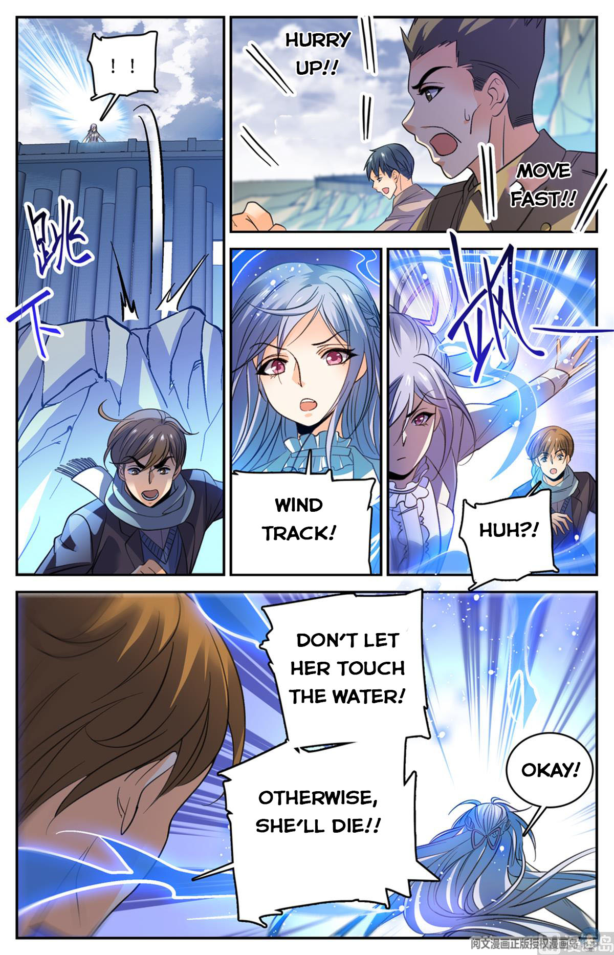 Versatile Mage — Chapter 513 — page 11