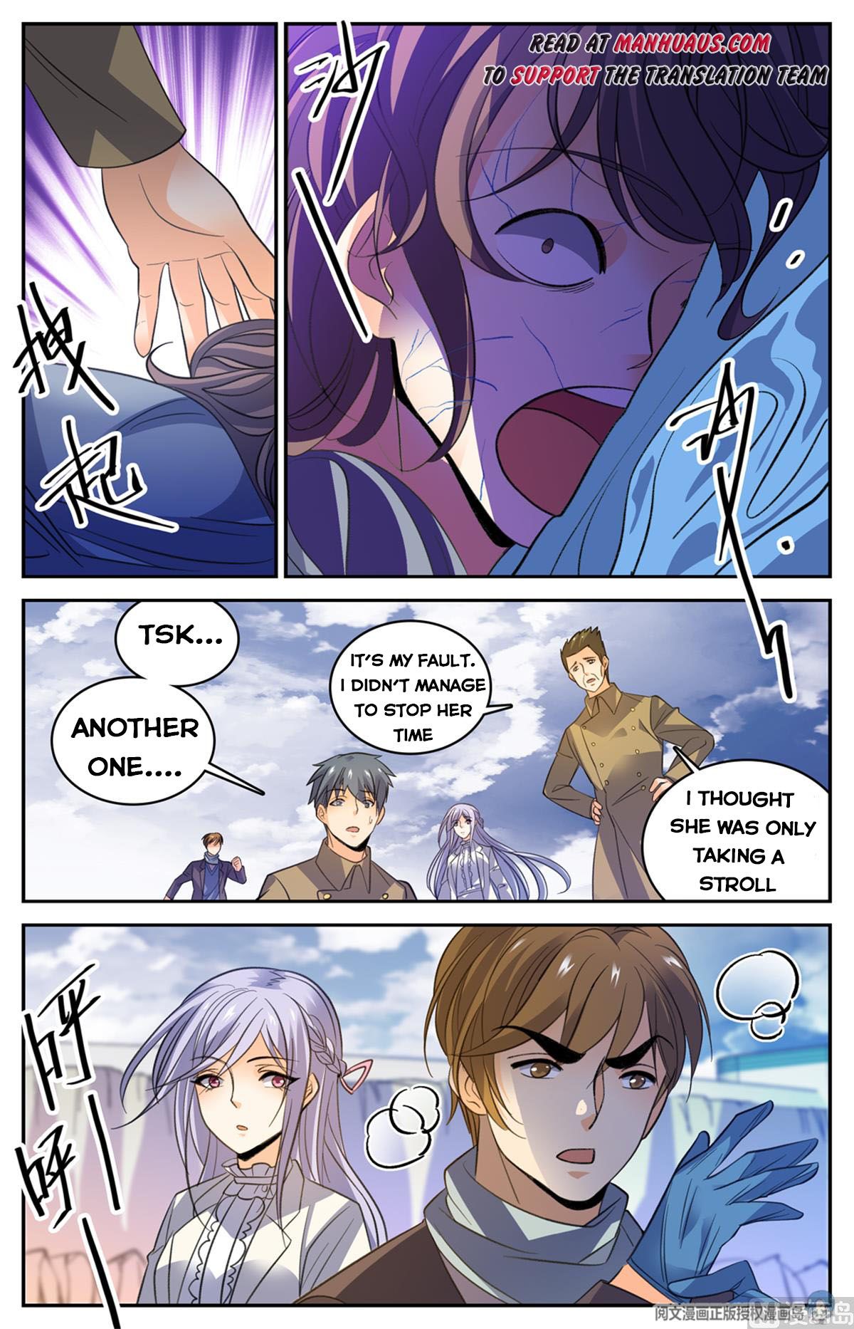 Versatile Mage — Chapter 513 — page 13