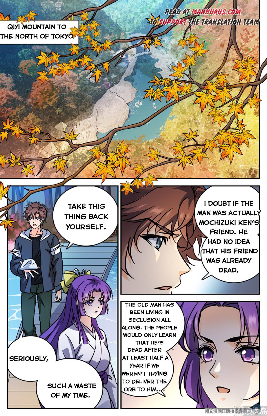 Versatile Mage — Chapter 514 — page 6