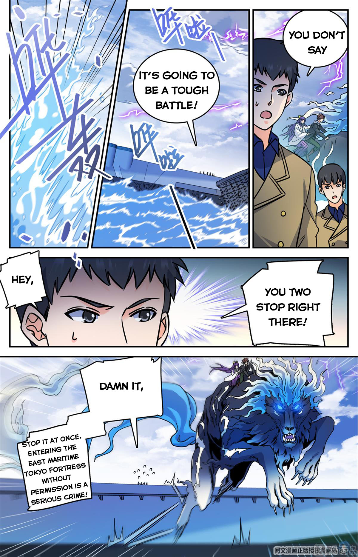 Versatile Mage — Chapter 514 — page 14