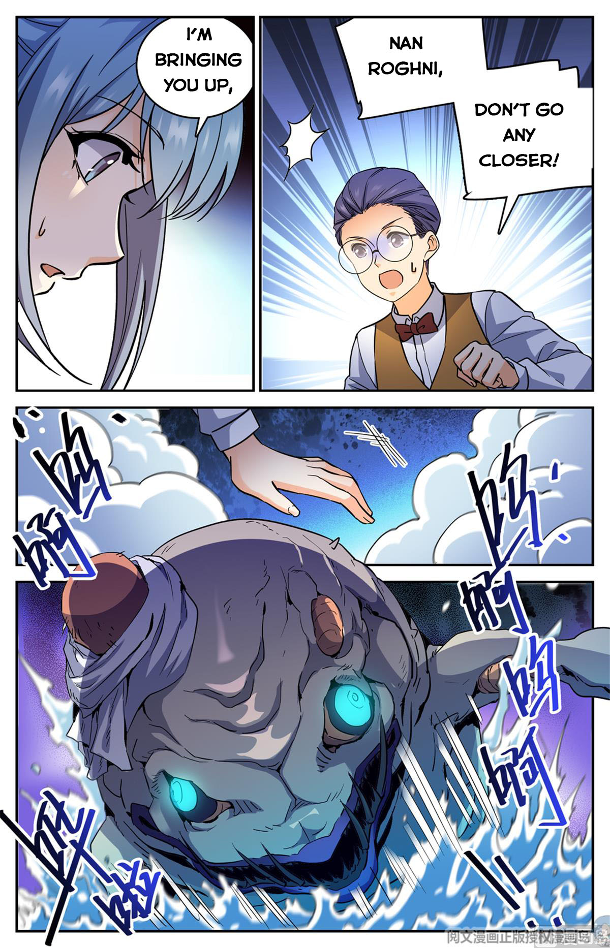 Versatile Mage — Chapter 515 — page 8