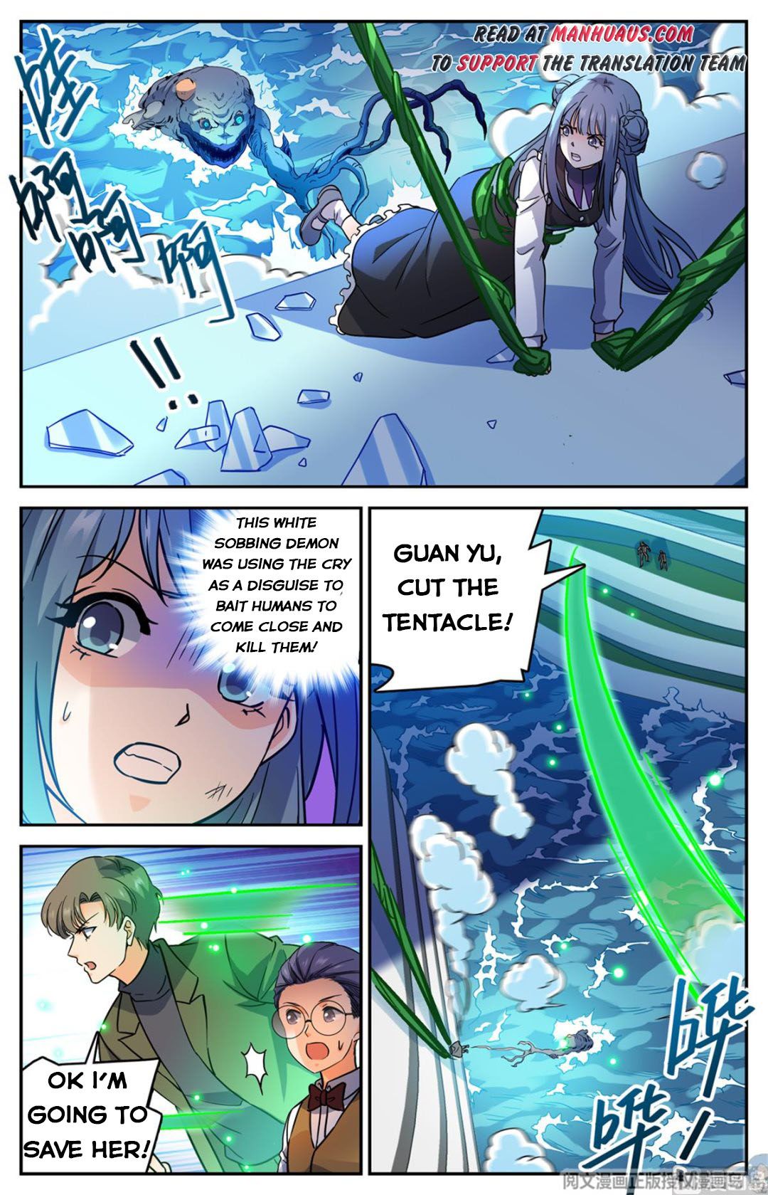 Versatile Mage — Chapter 515 — page 12
