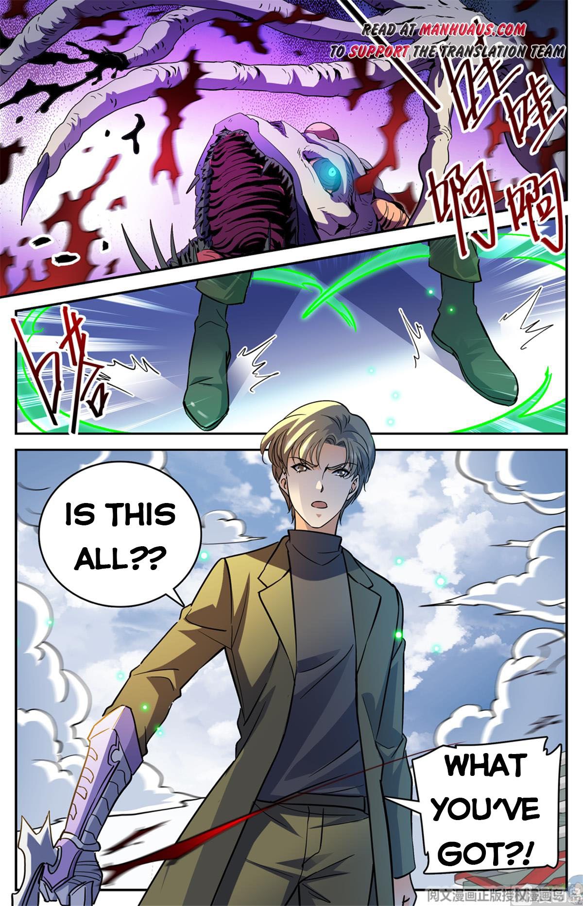Versatile Mage — Chapter 515 — page 14