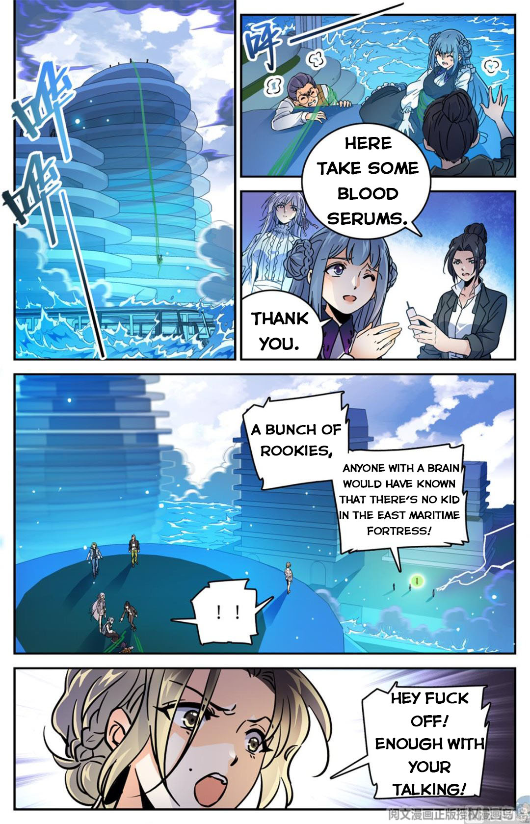 Versatile Mage — Chapter 516 — page 4
