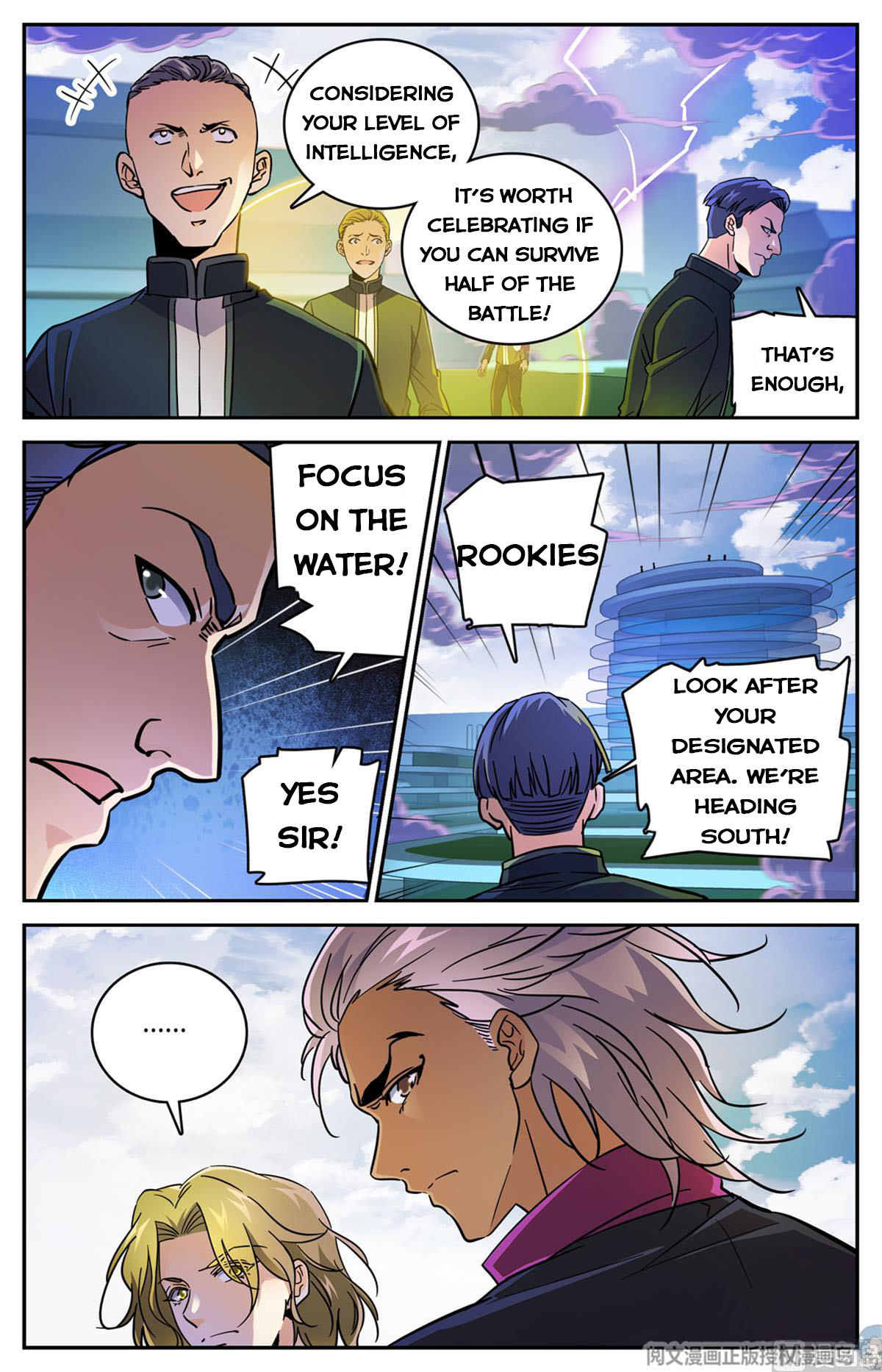 Versatile Mage — Chapter 516 — page 5