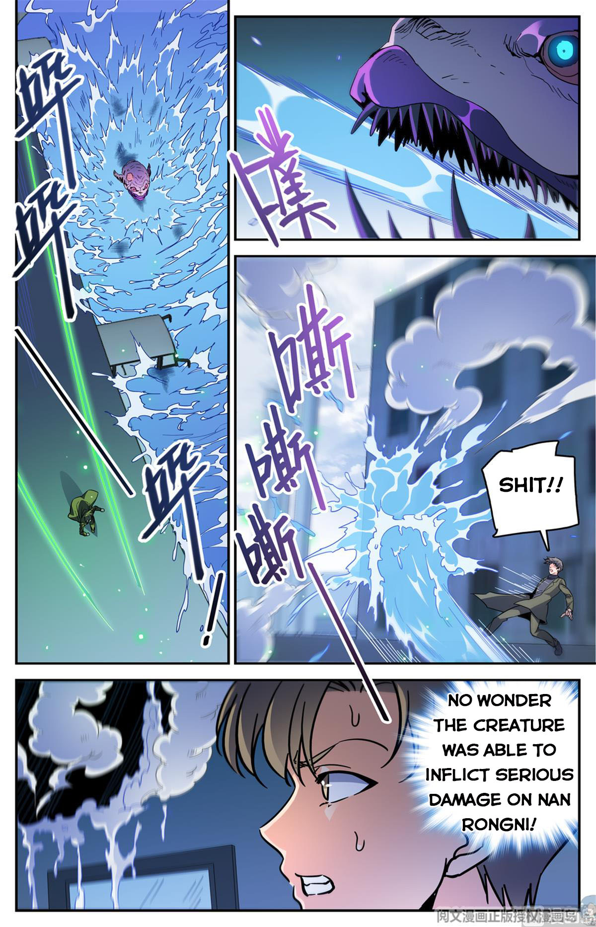 Versatile Mage — Chapter 516 — page 7