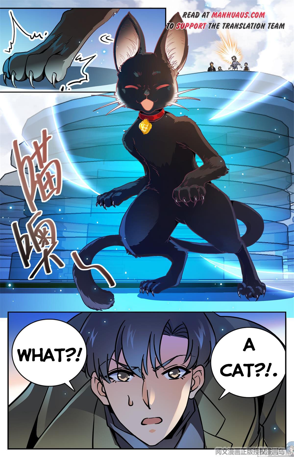 Versatile Mage — Chapter 516 — page 13
