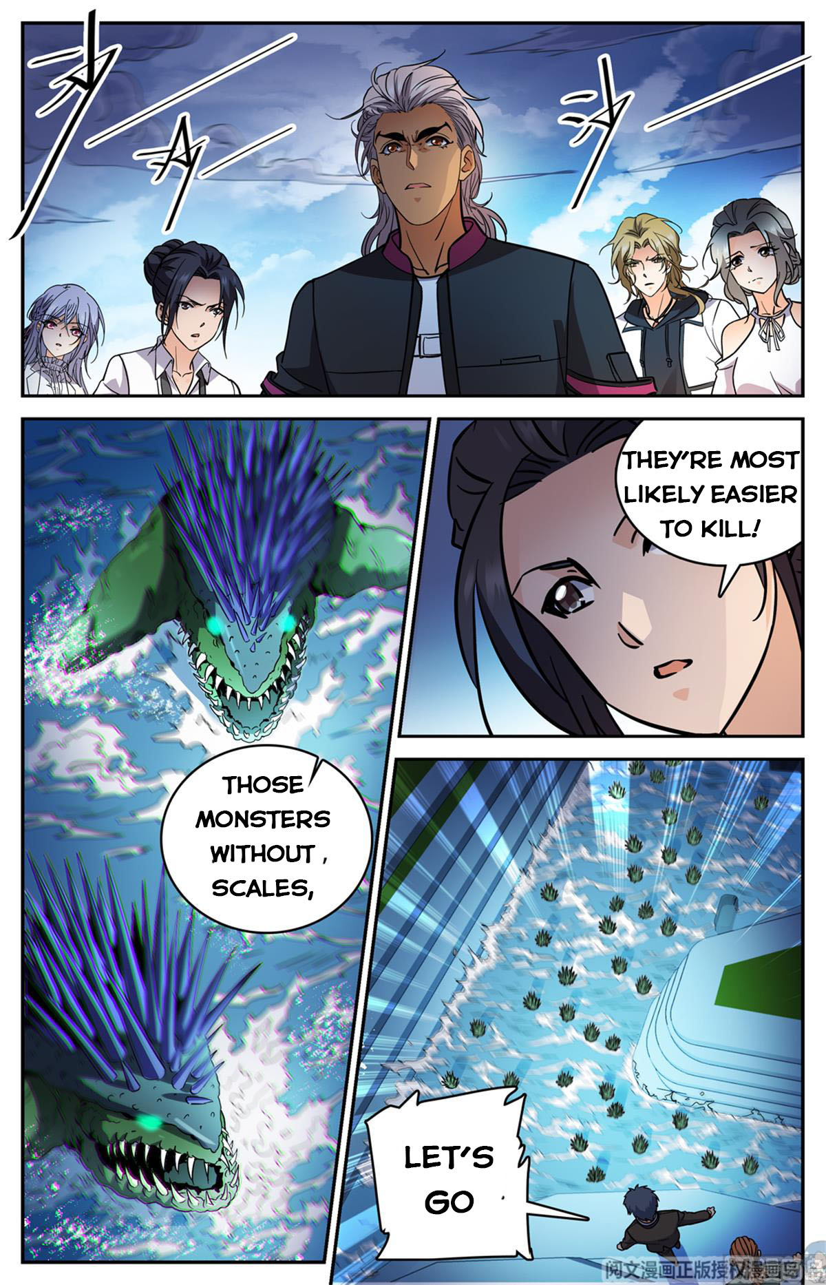 Versatile Mage — Chapter 517 — page 5