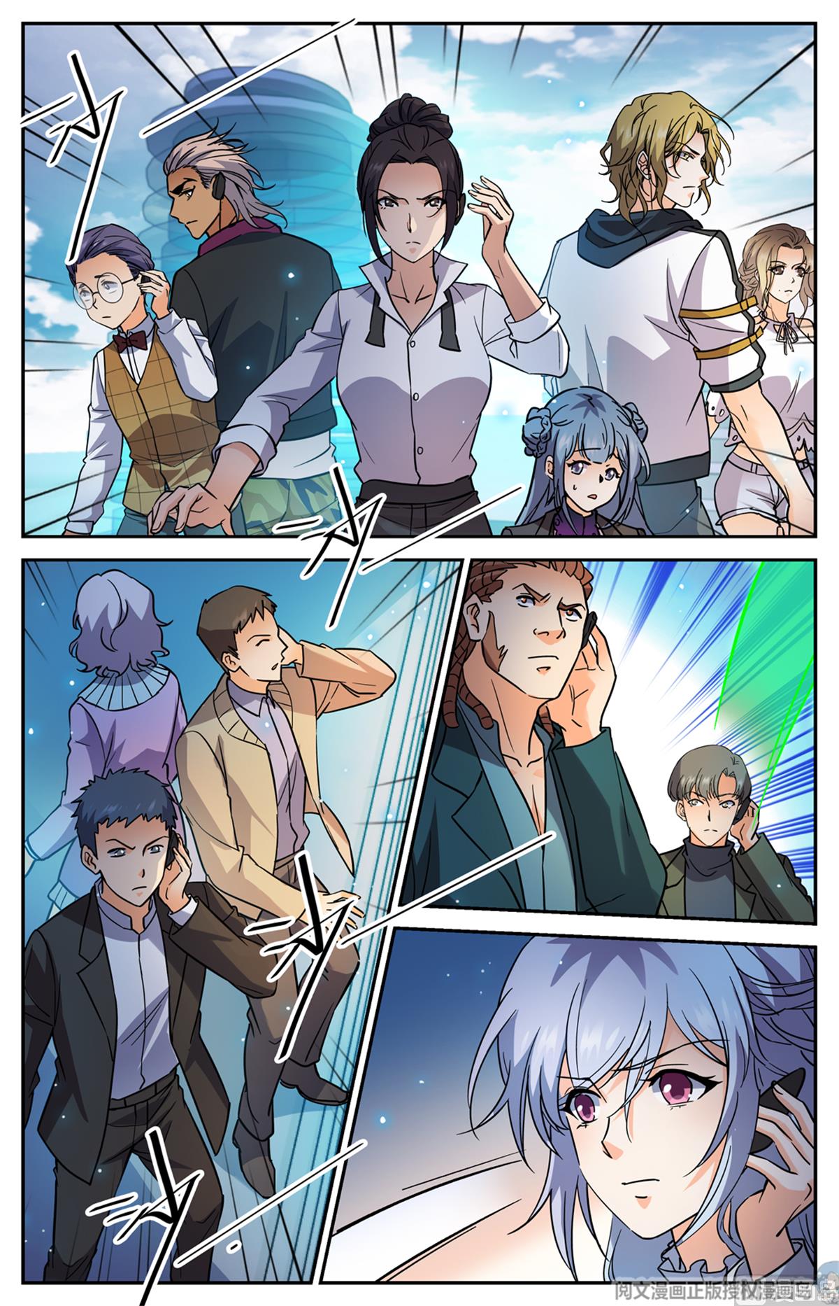 Versatile Mage — Chapter 517 — page 7