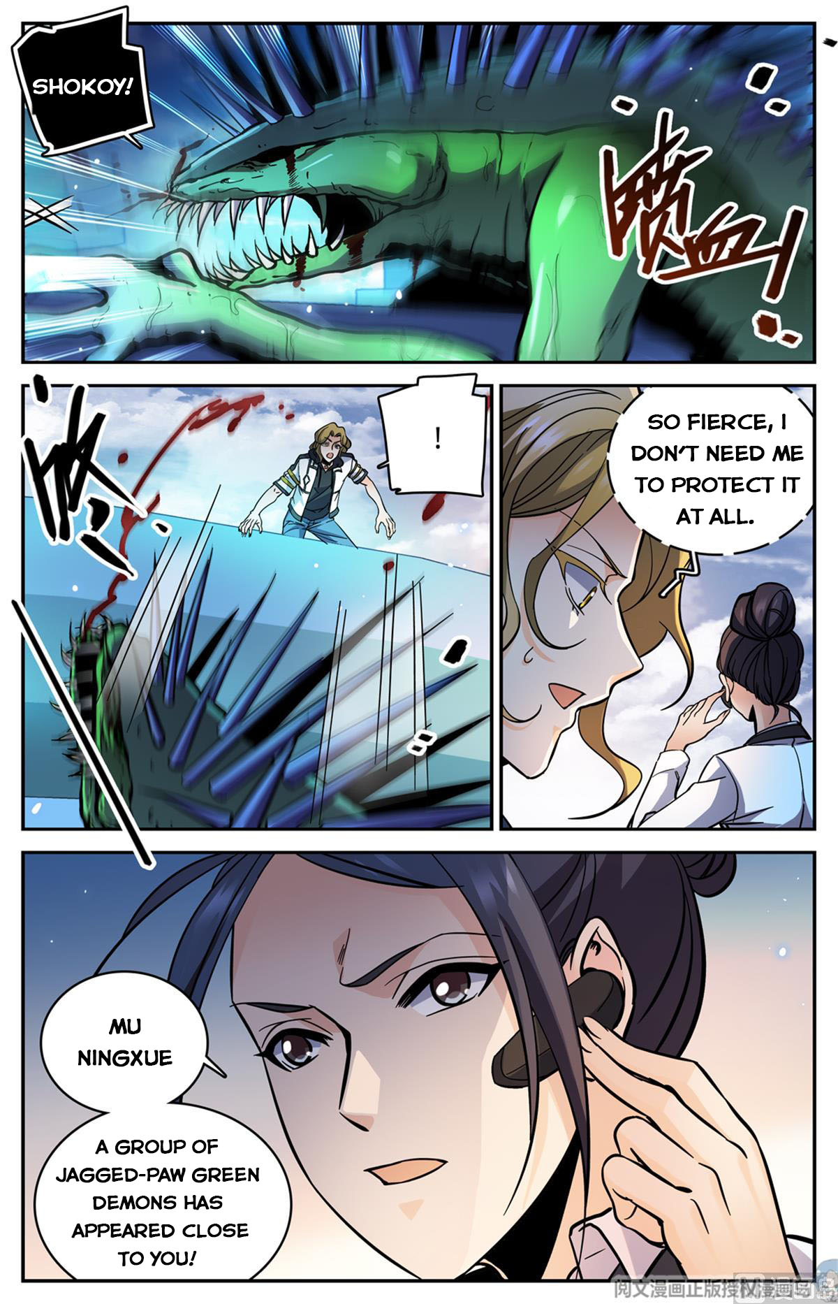 Versatile Mage — Chapter 518 — page 4
