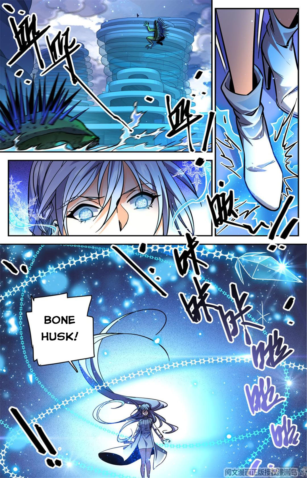 Versatile Mage — Chapter 518 — page 5