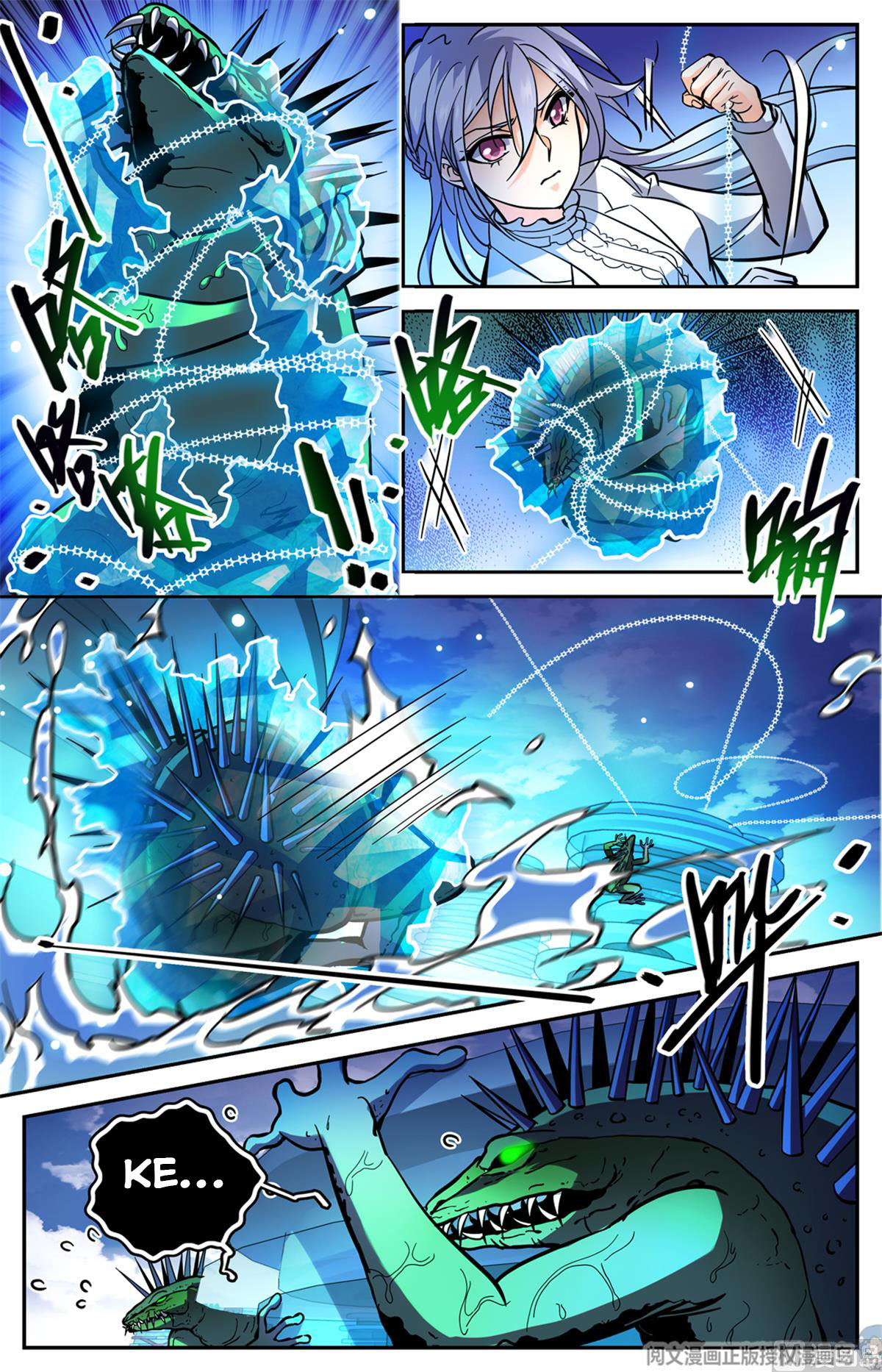 Versatile Mage — Chapter 518 — page 7
