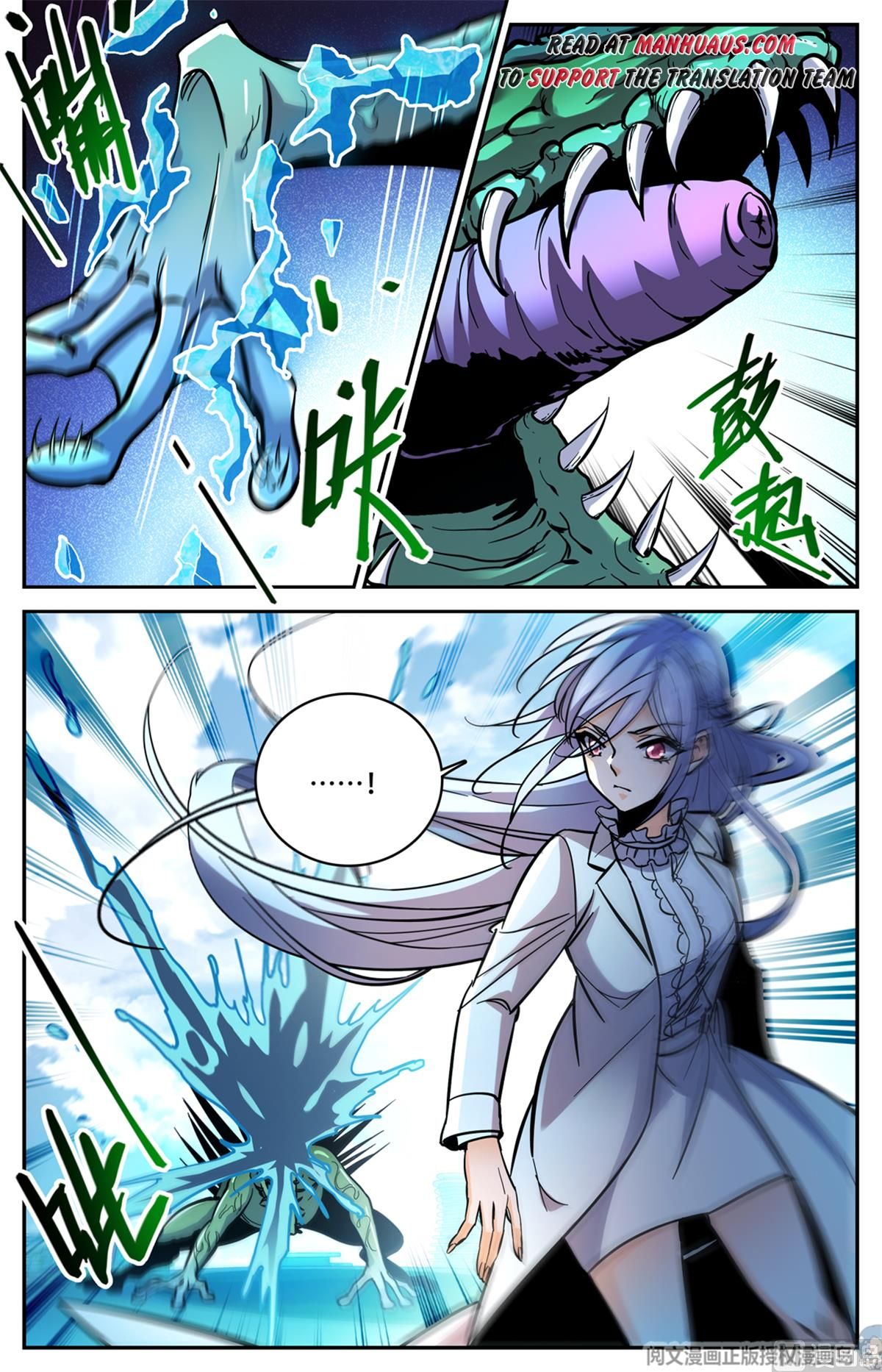 Versatile Mage — Chapter 518 — page 13