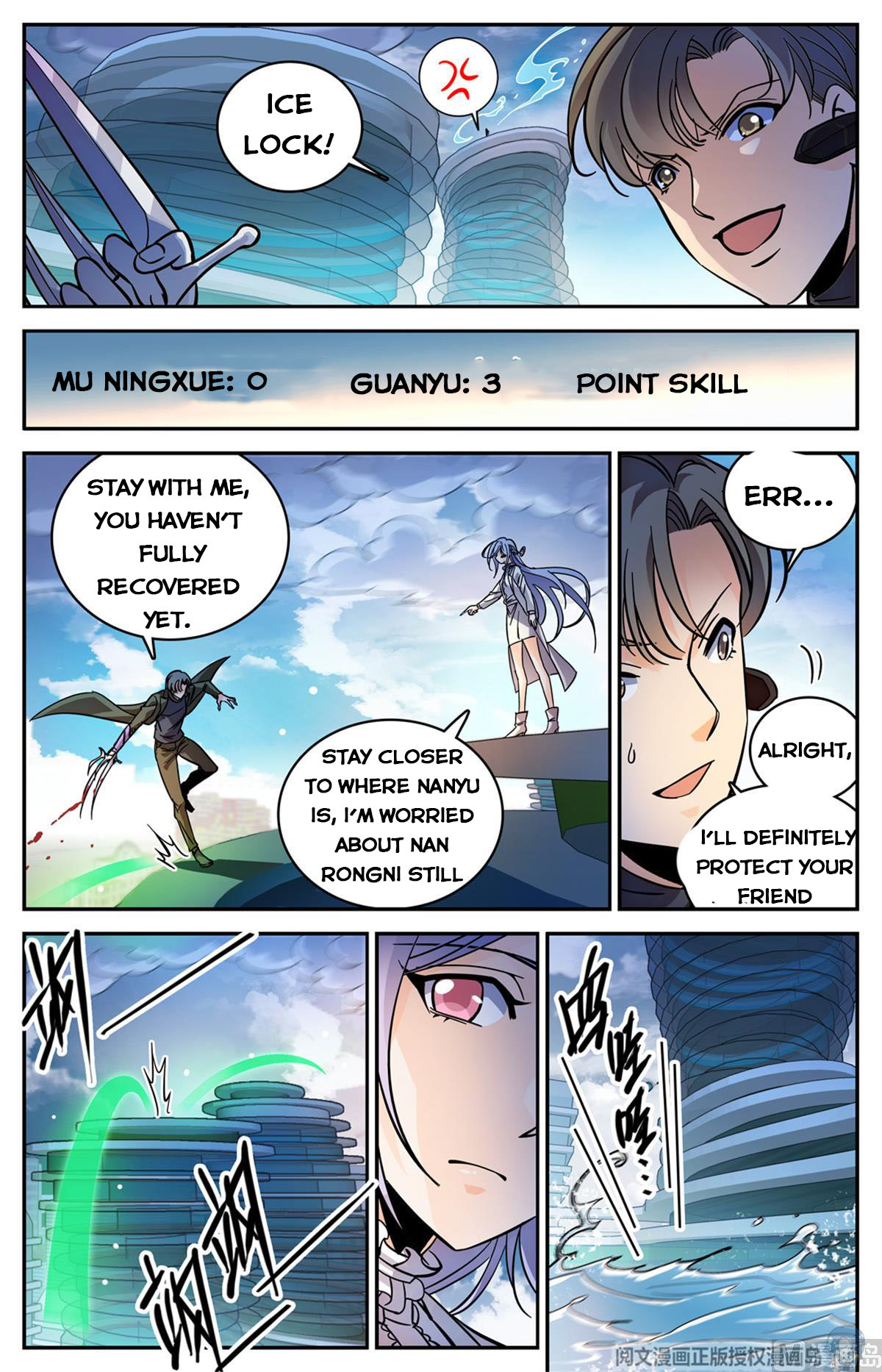 Versatile Mage — Chapter 519 — page 5