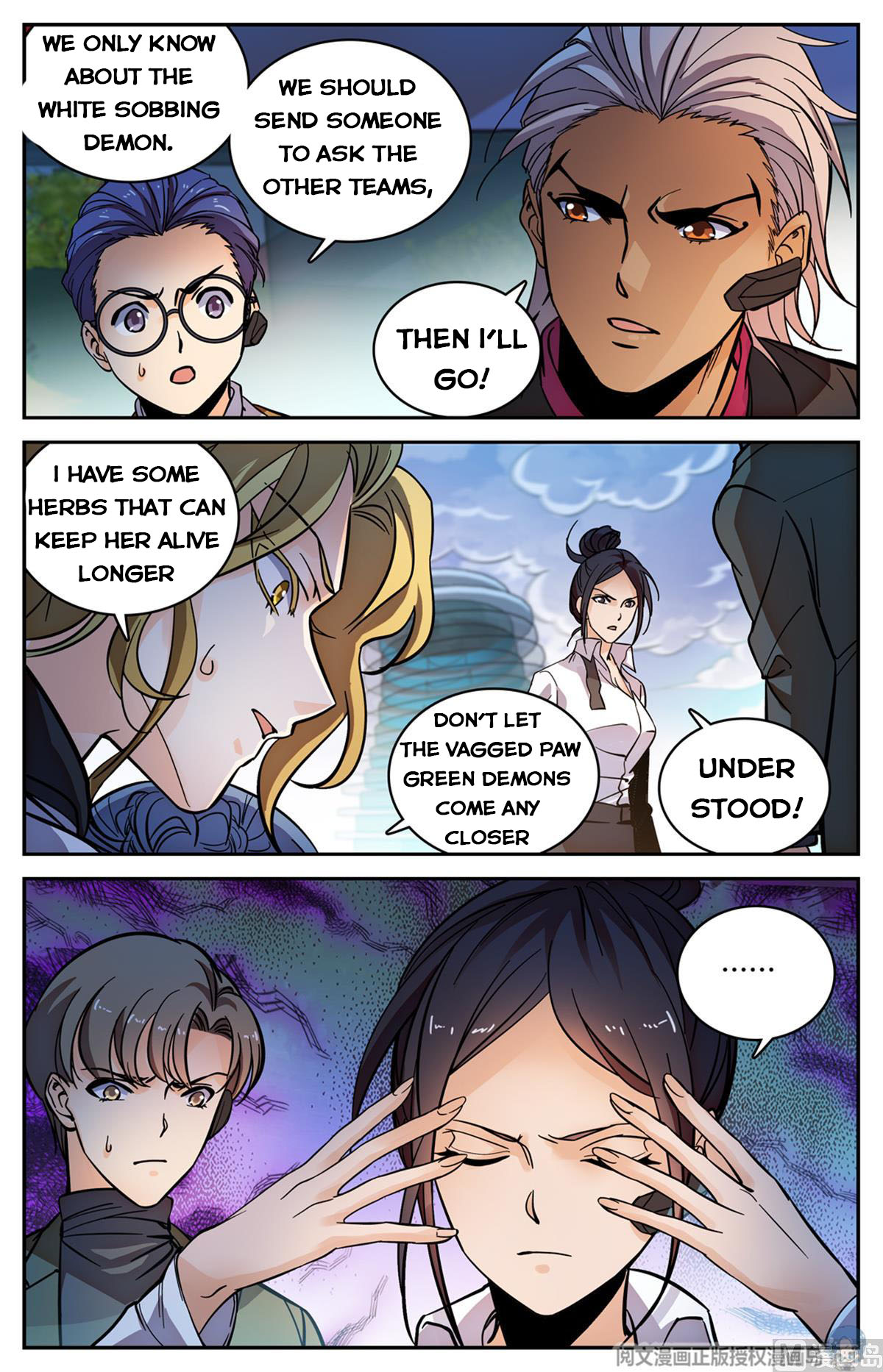 Versatile Mage — Chapter 519 — page 9
