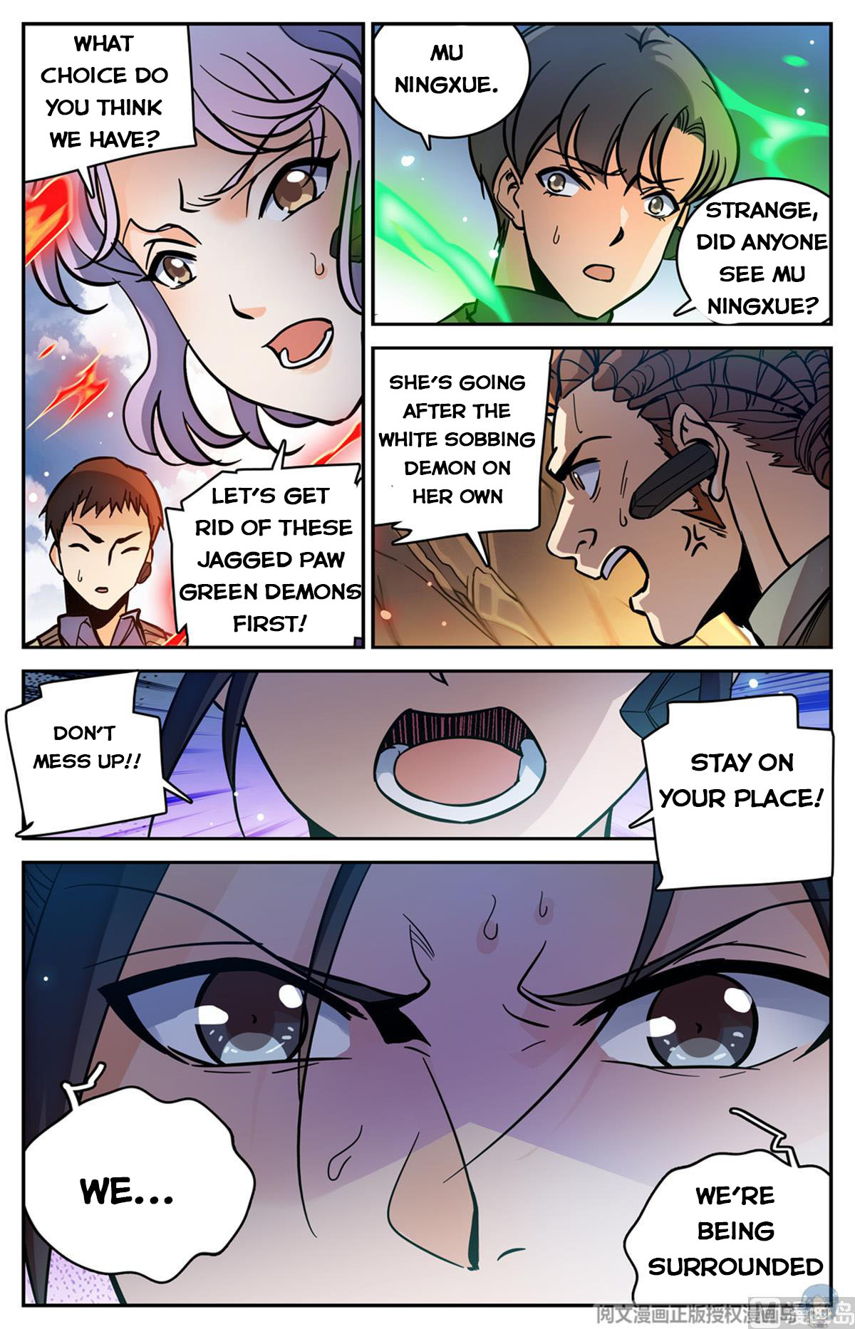 Versatile Mage — Chapter 519 — page 14