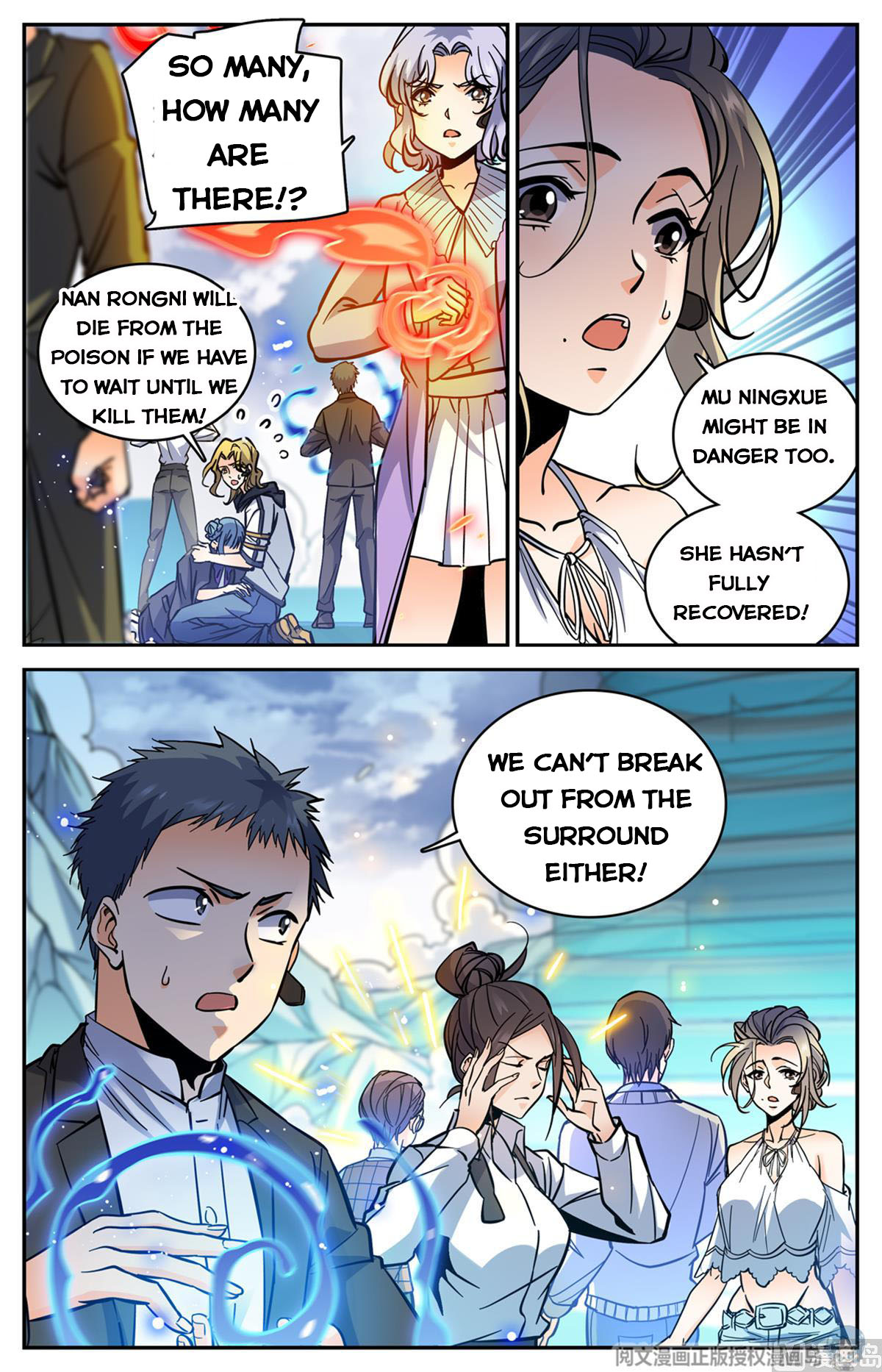 Versatile Mage — Chapter 520 — page 4