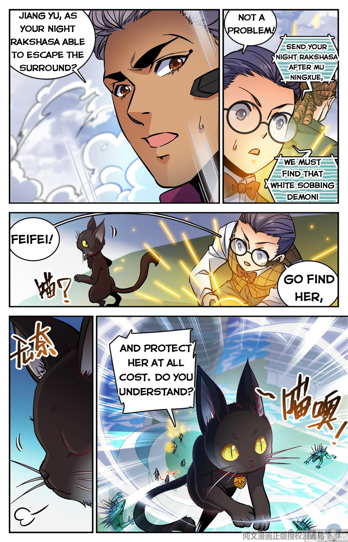 Versatile Mage — Chapter 520 — page 5