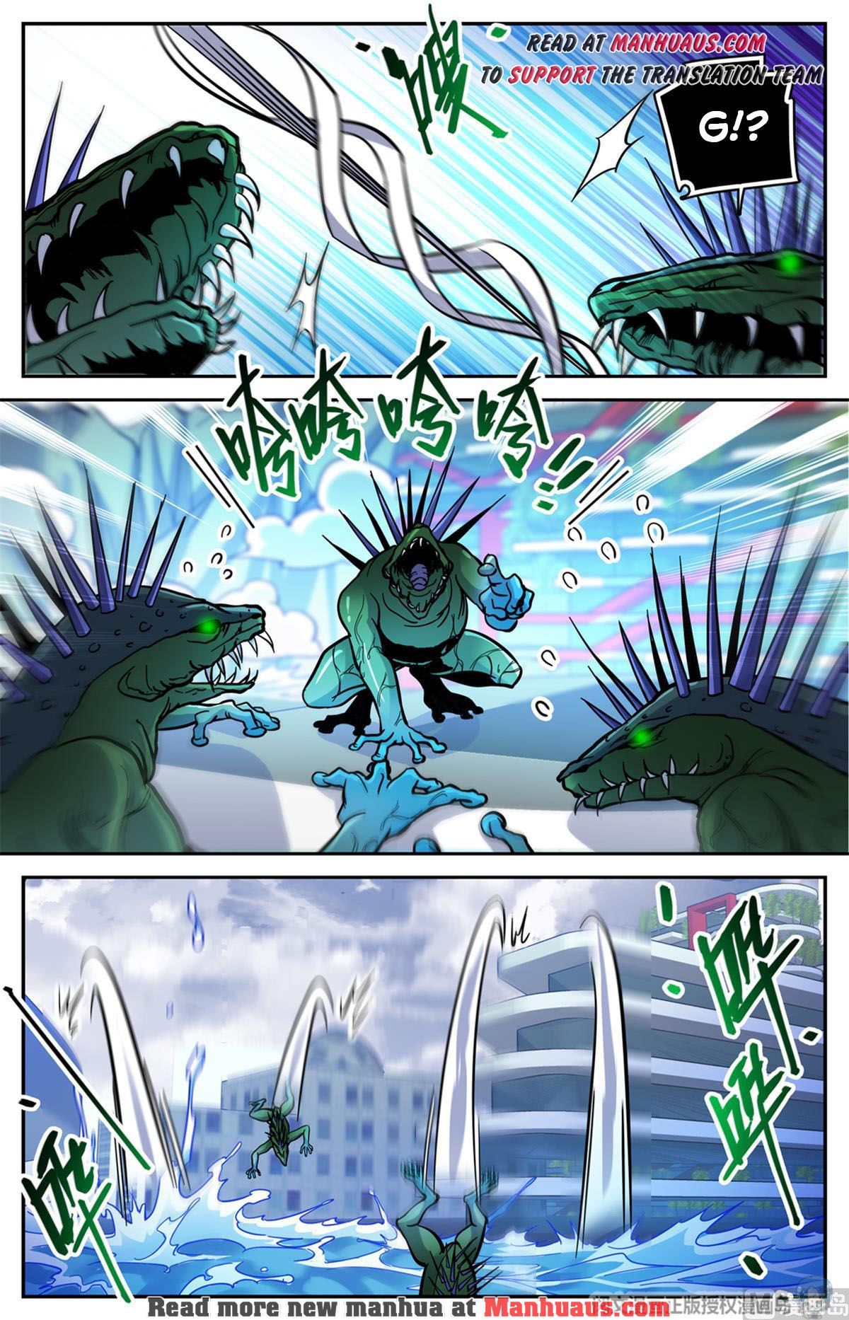 Versatile Mage — Chapter 520 — page 6