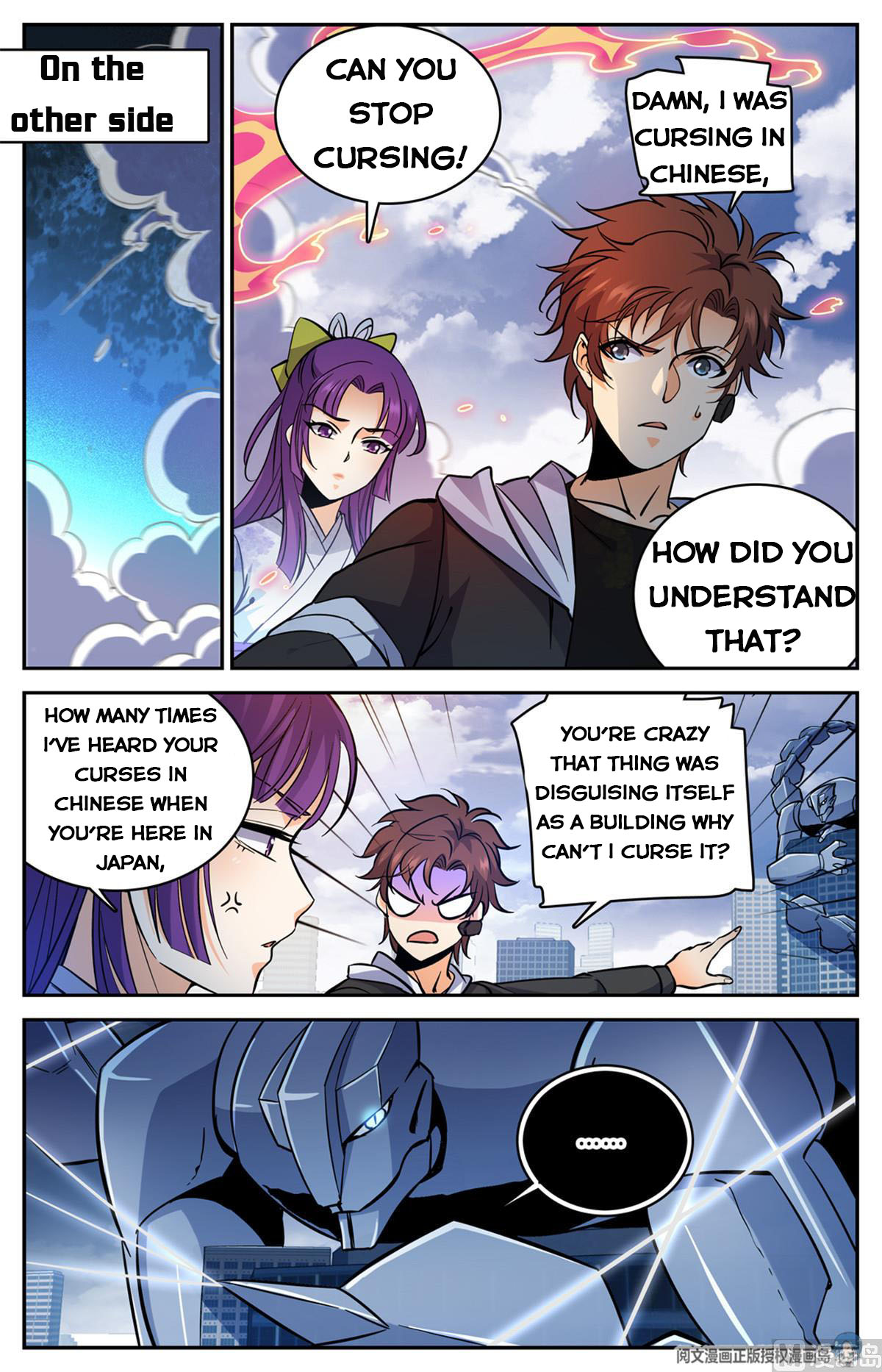 Versatile Mage — Chapter 521 — page 7